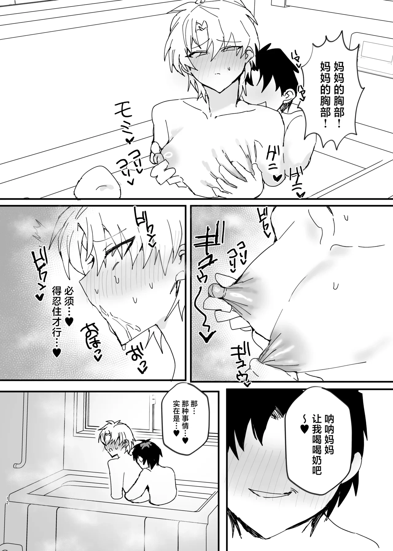 หน้า 11