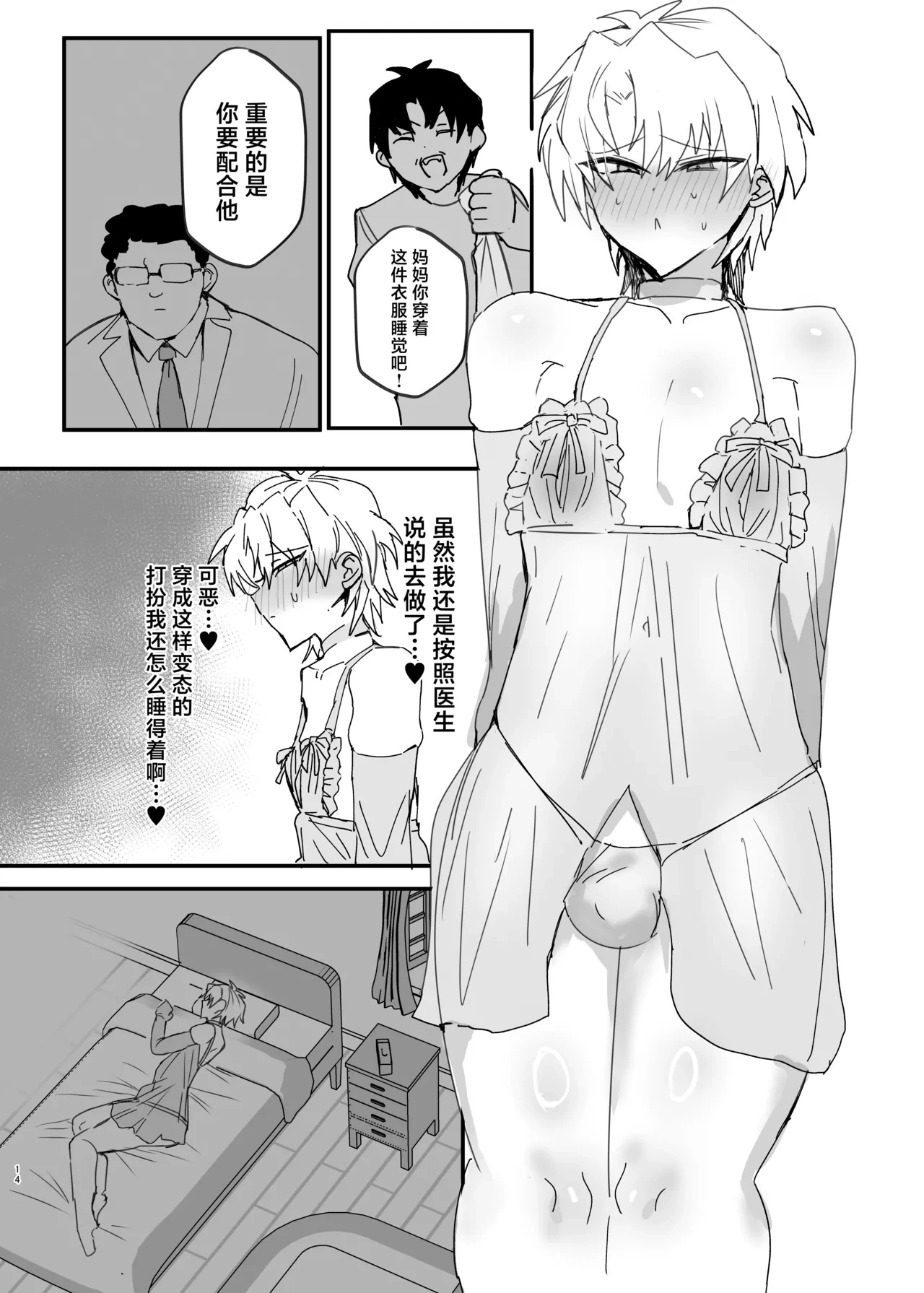 หน้า 13