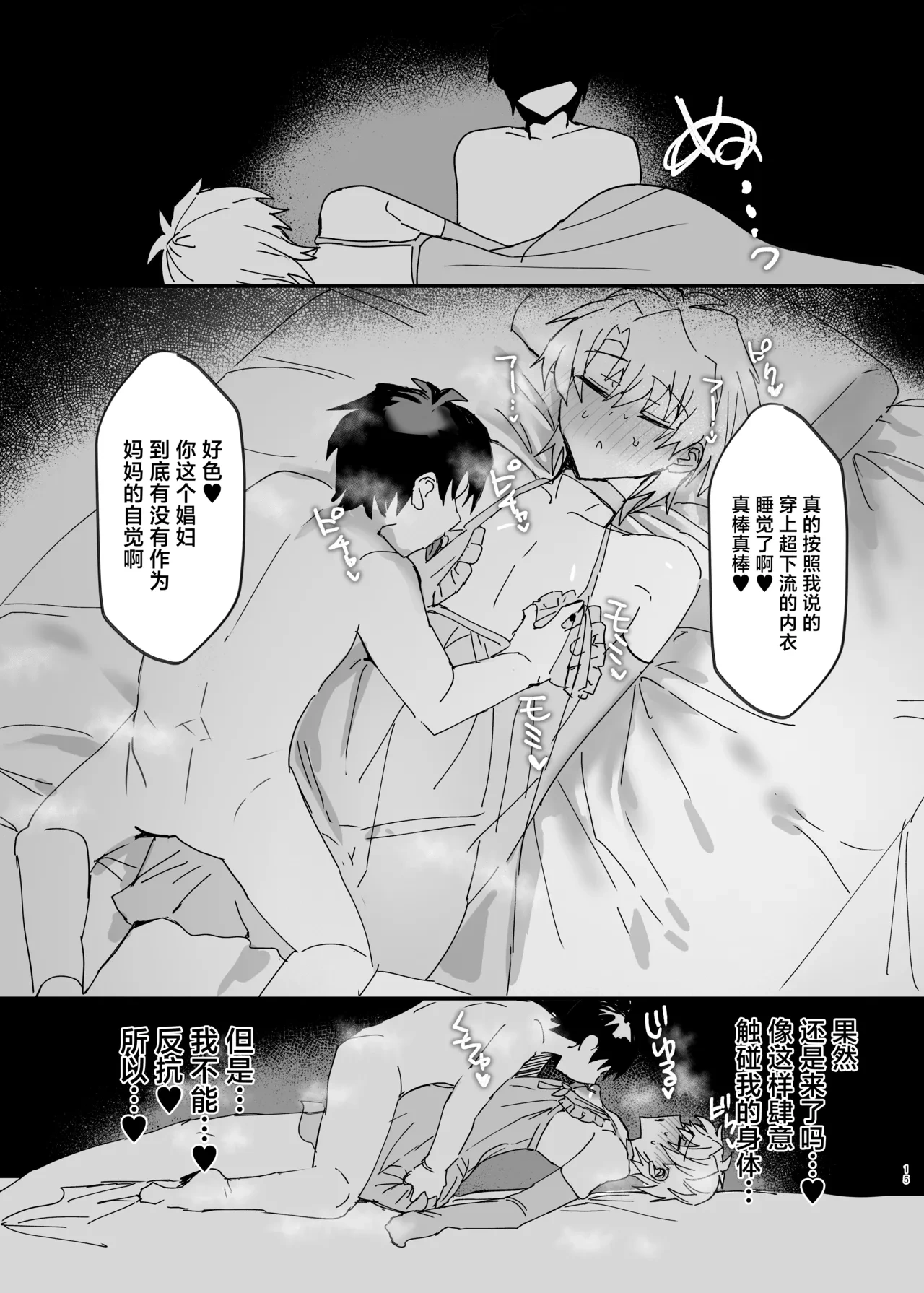 หน้า 14