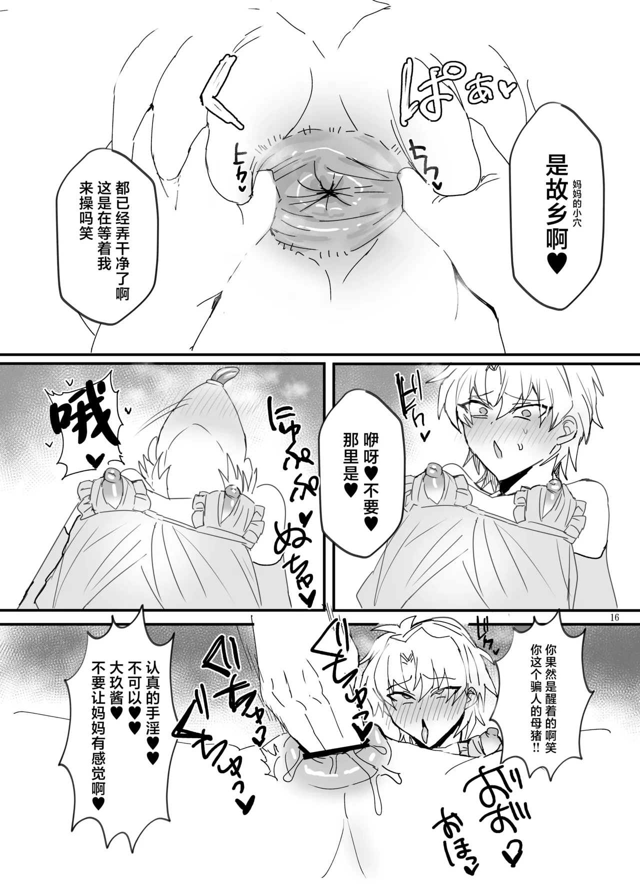 หน้า 15