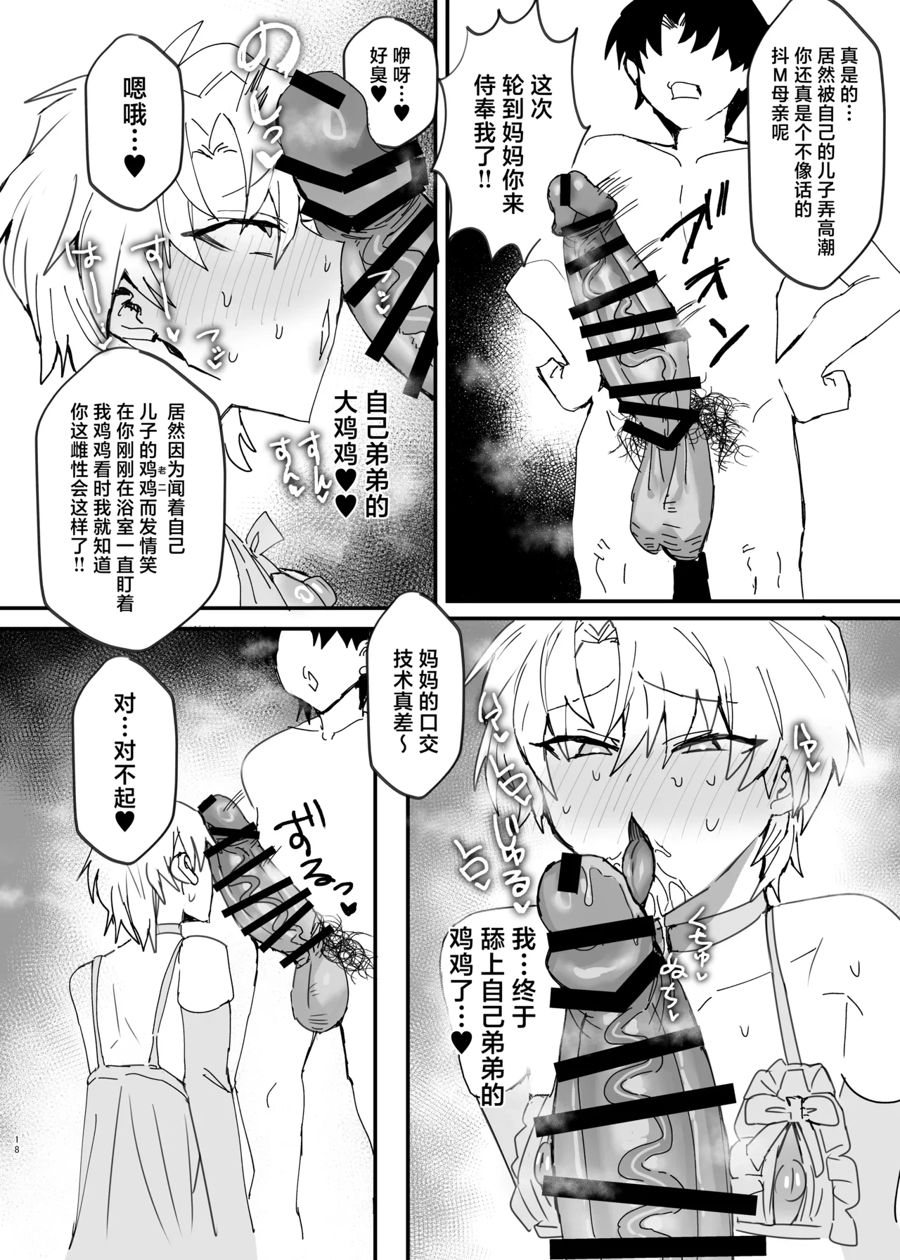 หน้า 17