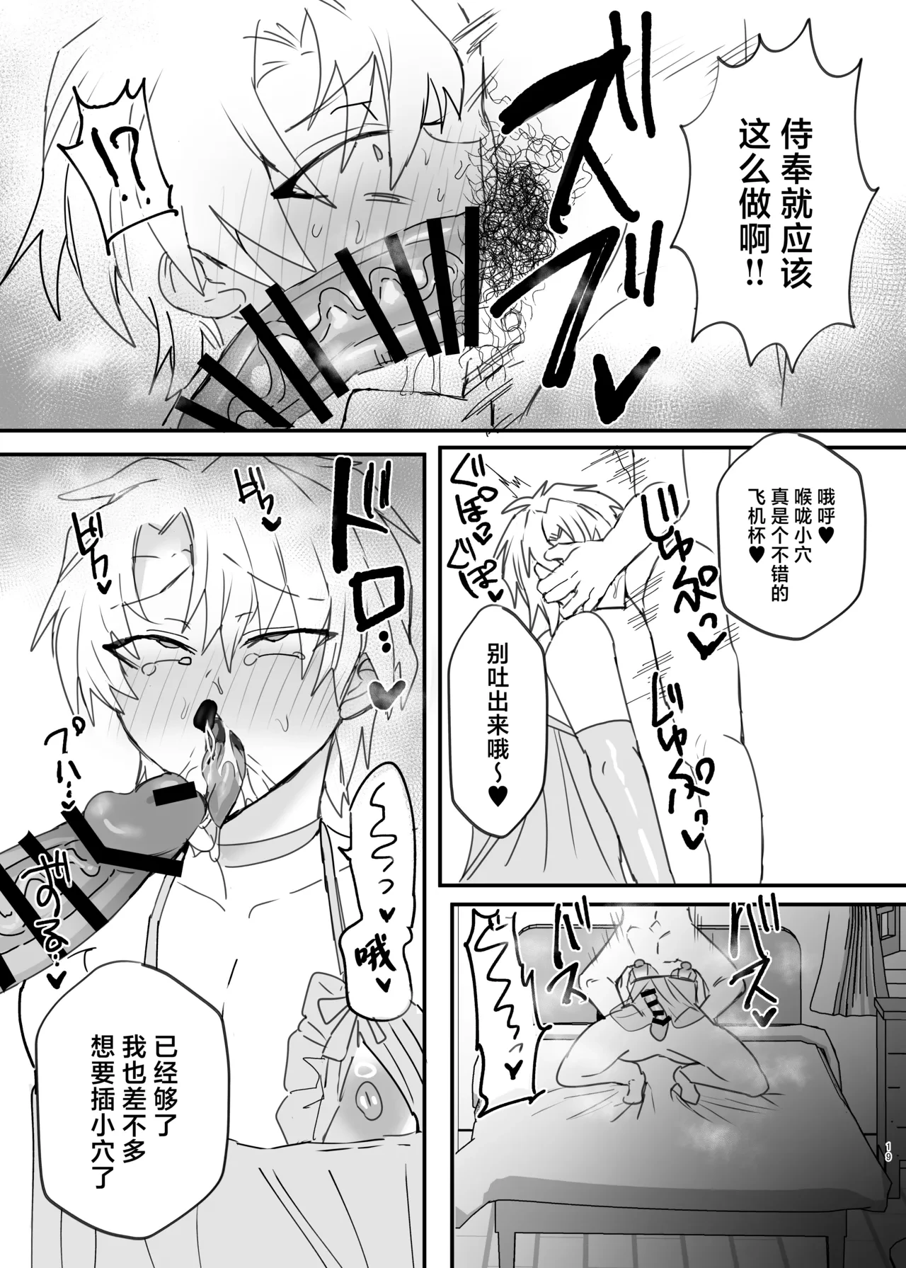 หน้า 18