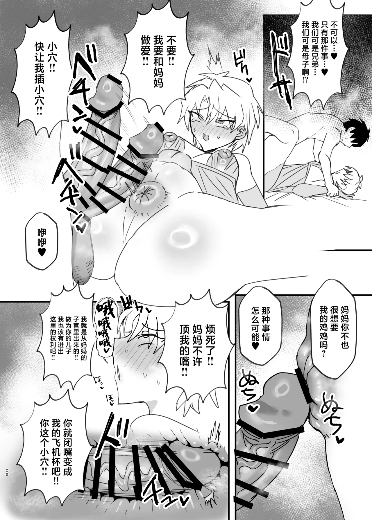 หน้า 19