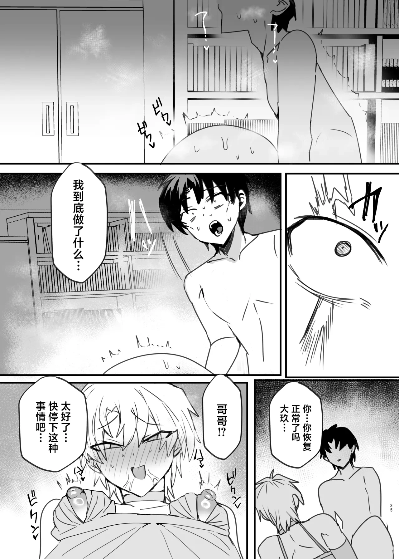 หน้า 24