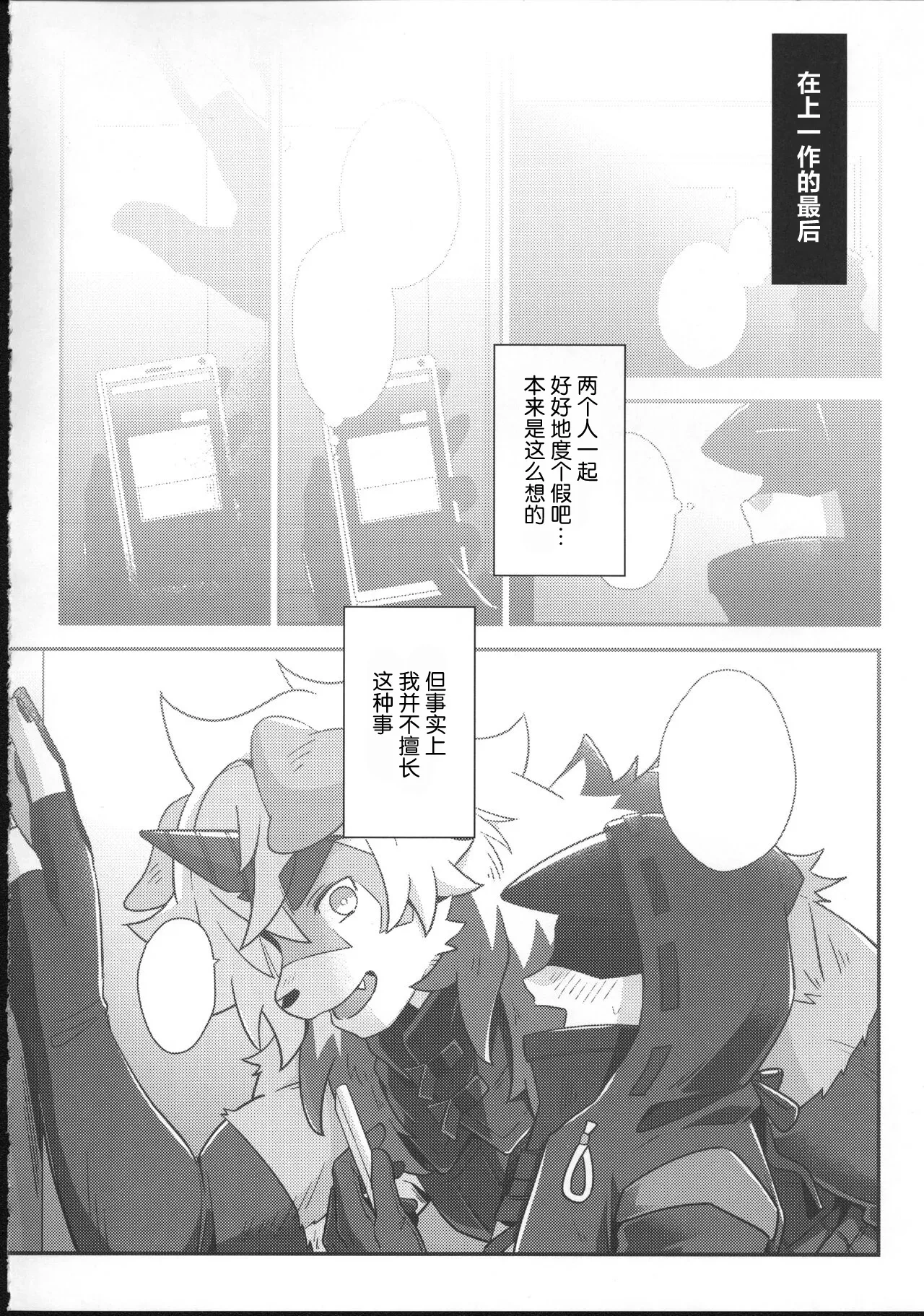 หน้า 2