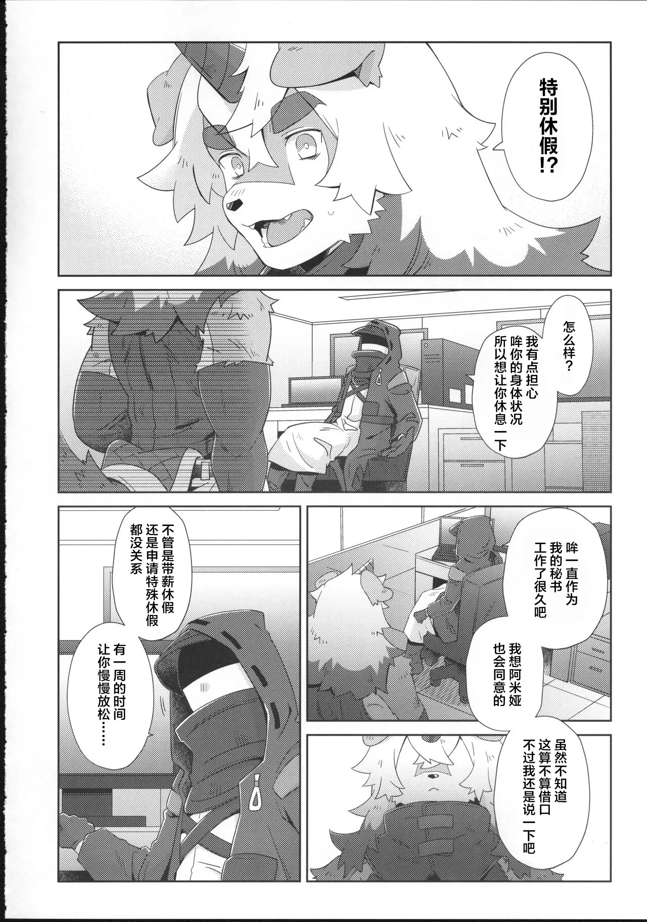หน้า 4