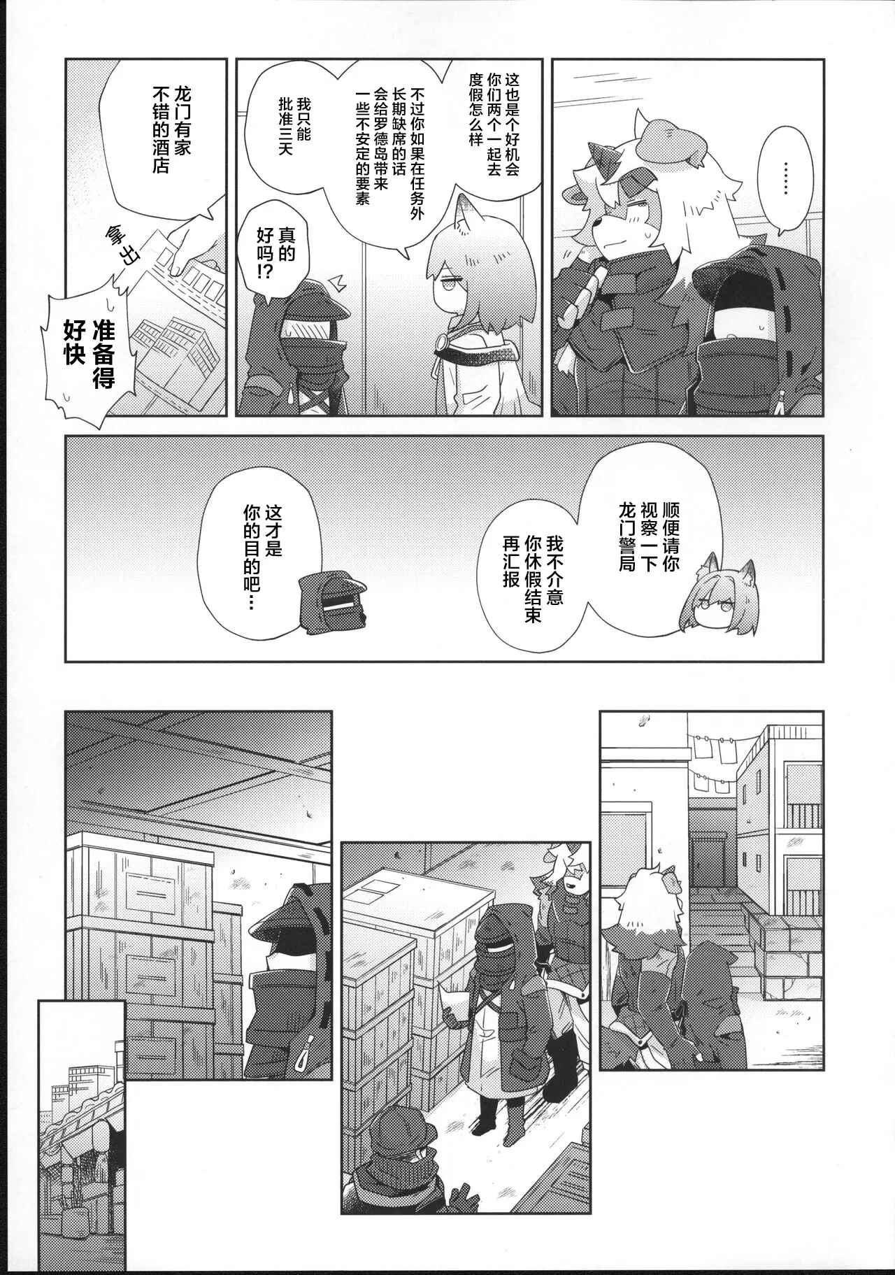 หน้า 7