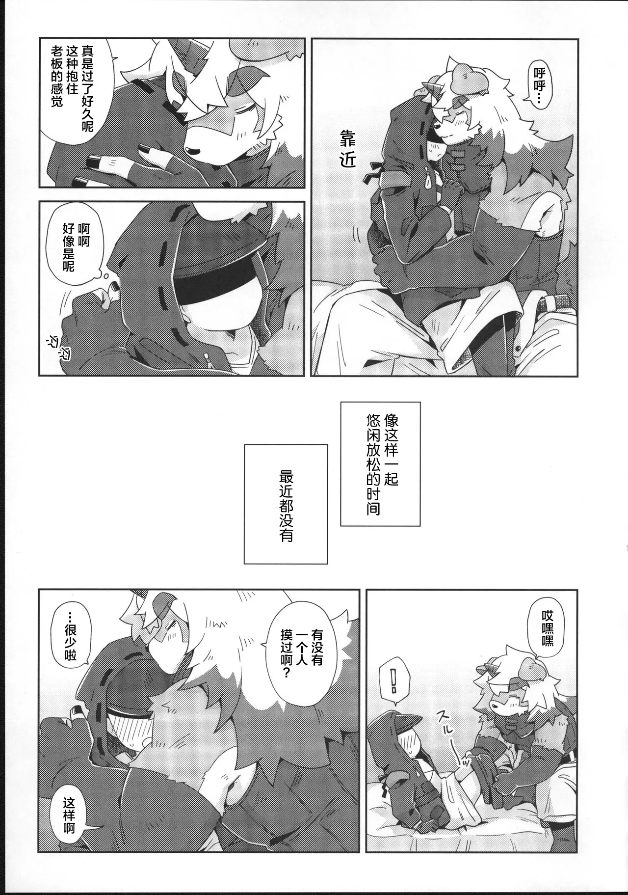 หน้า 11