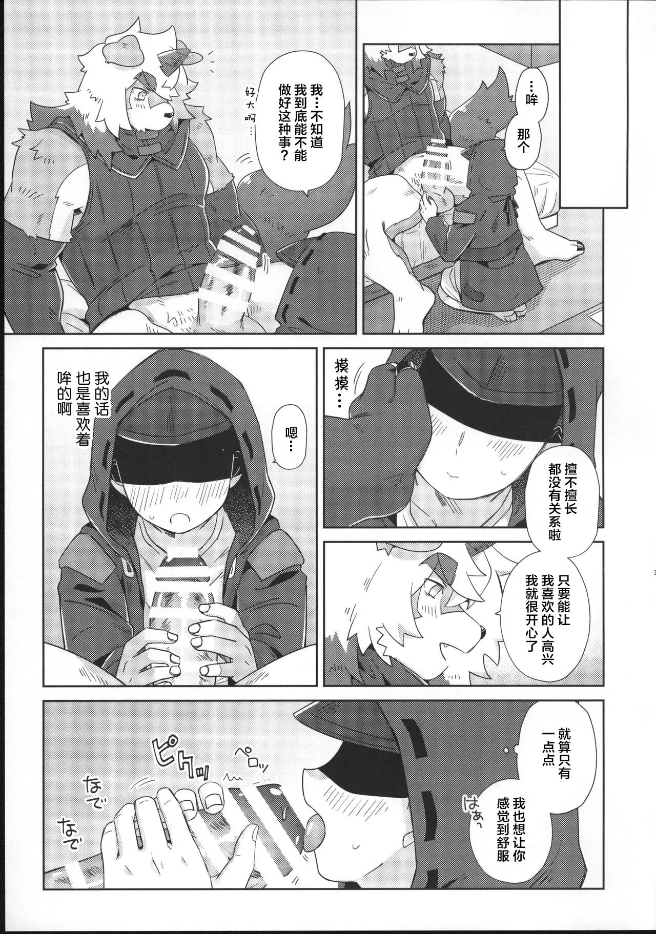 หน้า 15