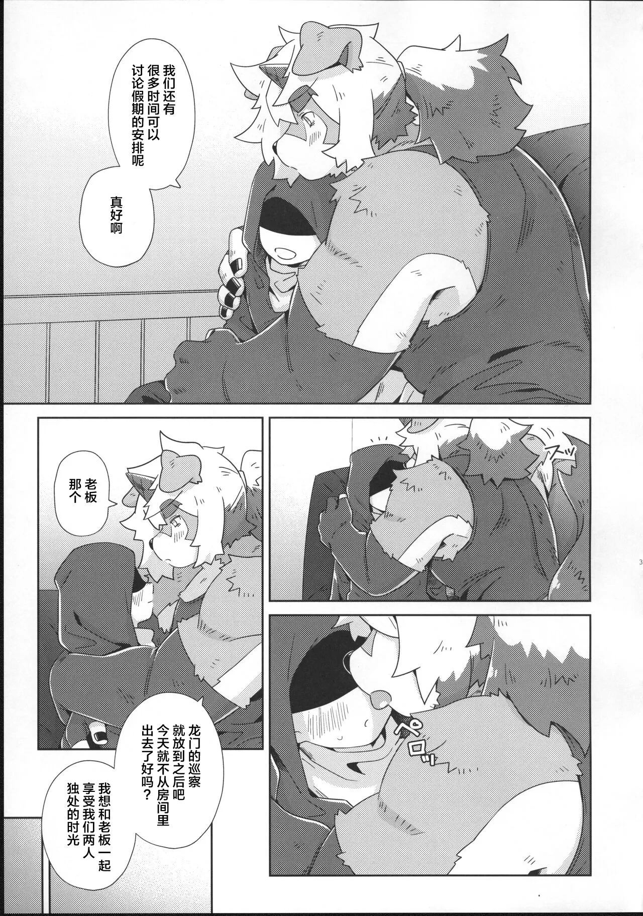 หน้า 35