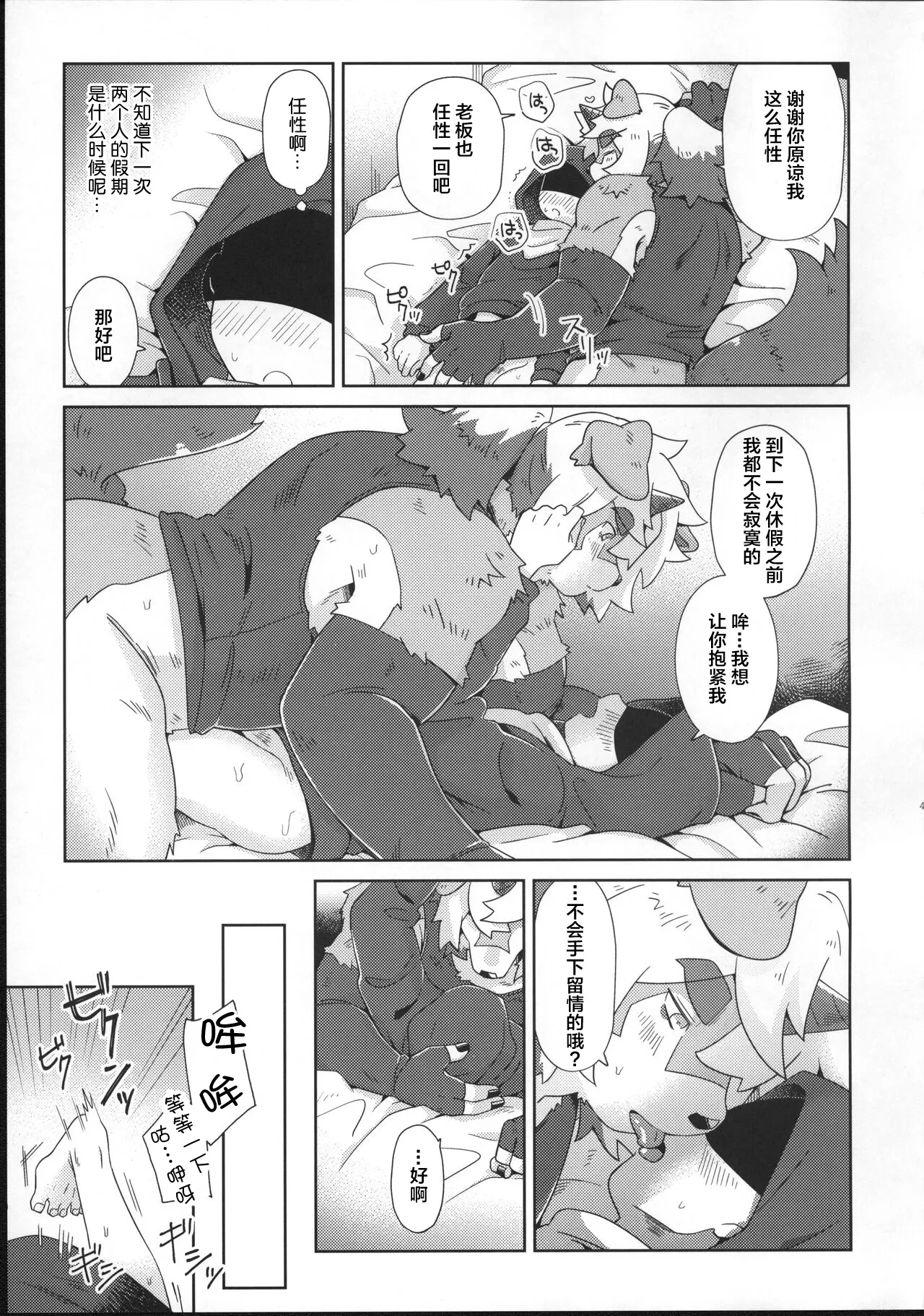 หน้า 39