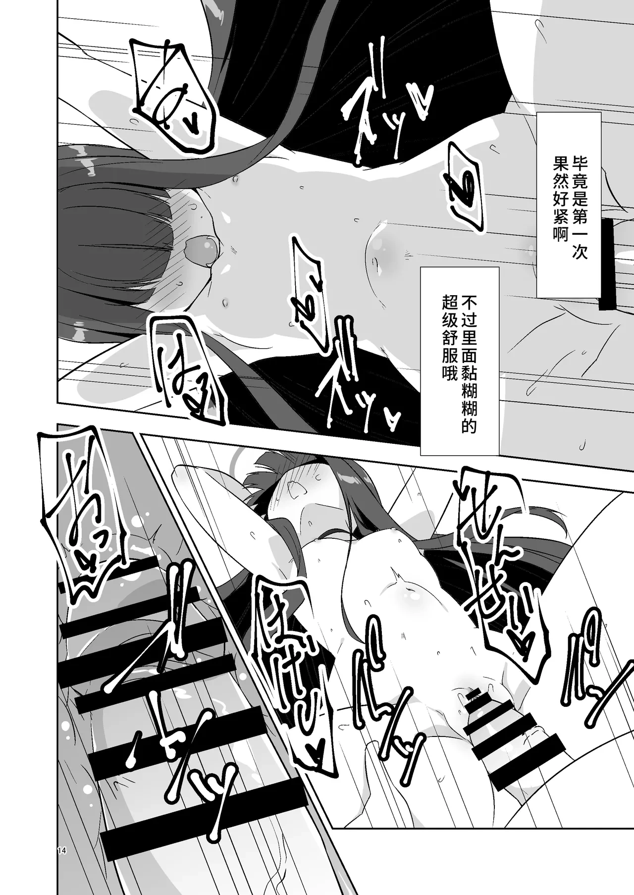 หน้า 13