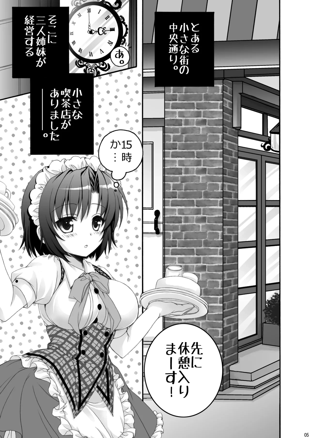 หน้า 5