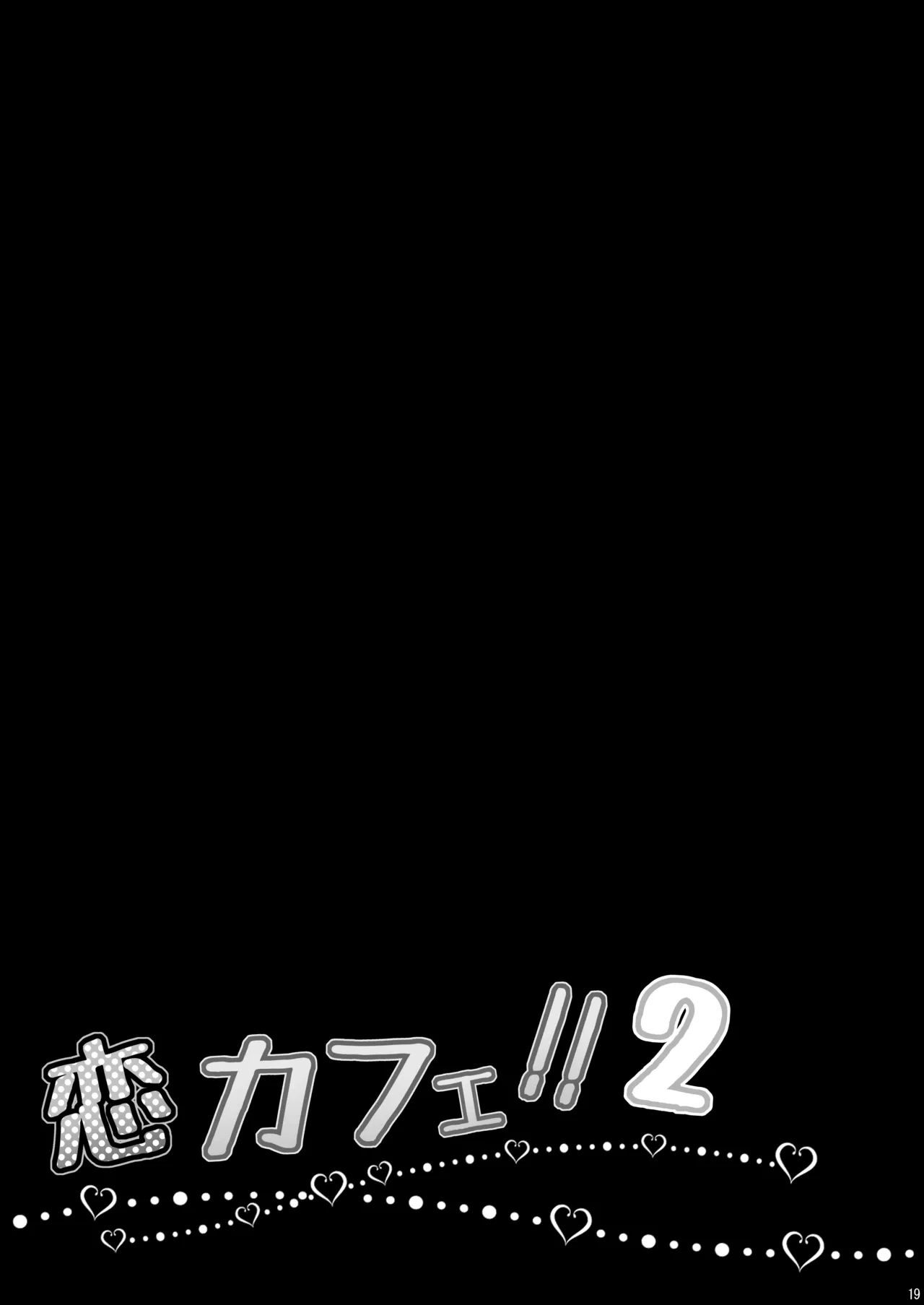 หน้า 19