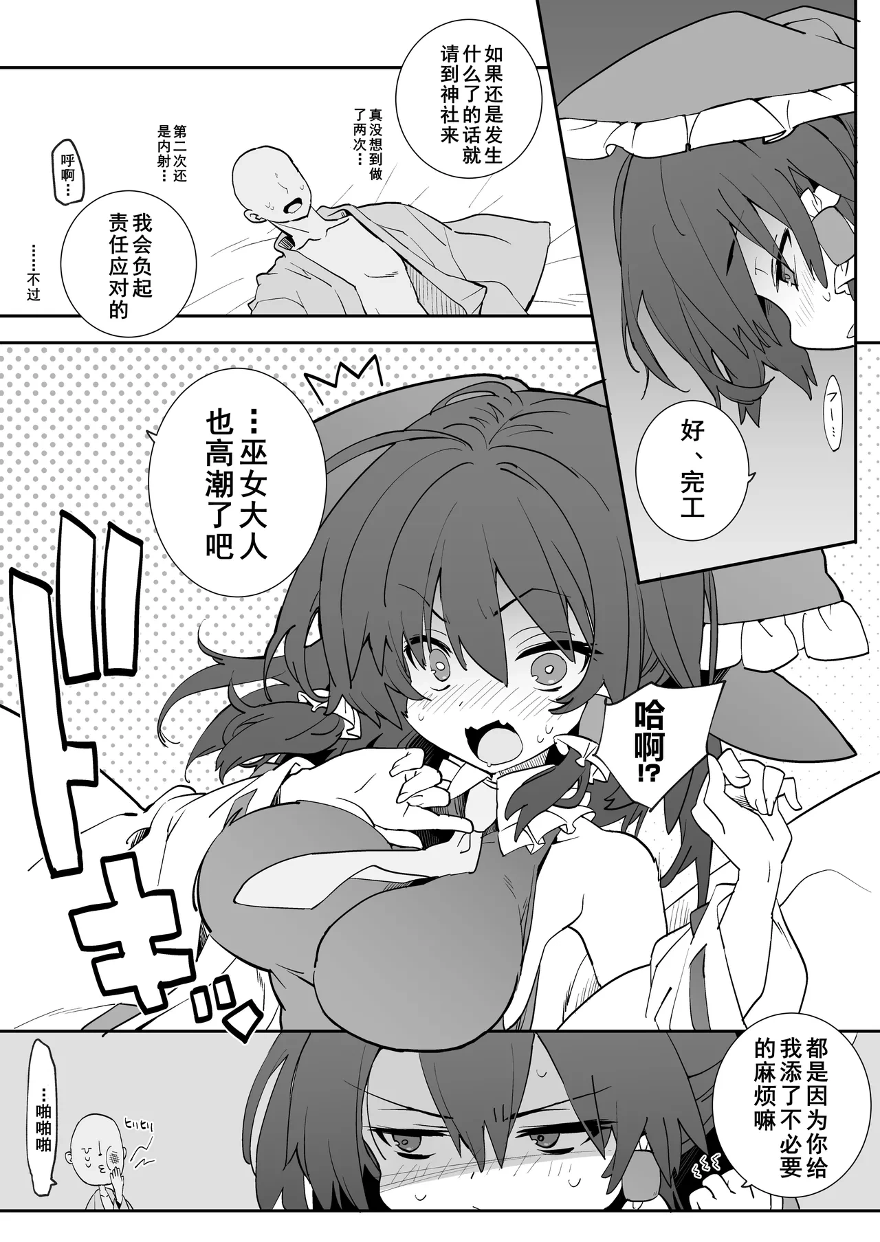 หน้า 12