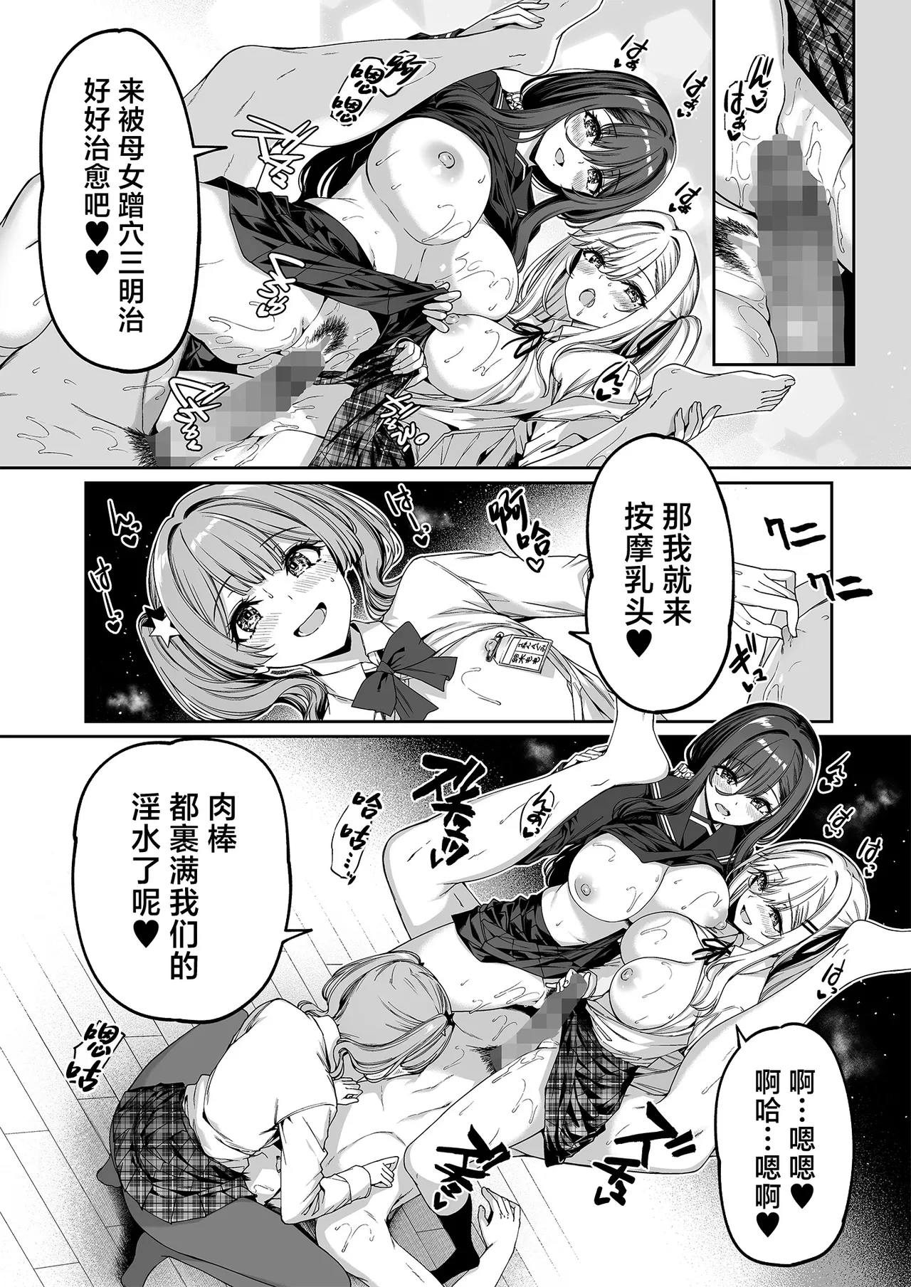 หน้า 13