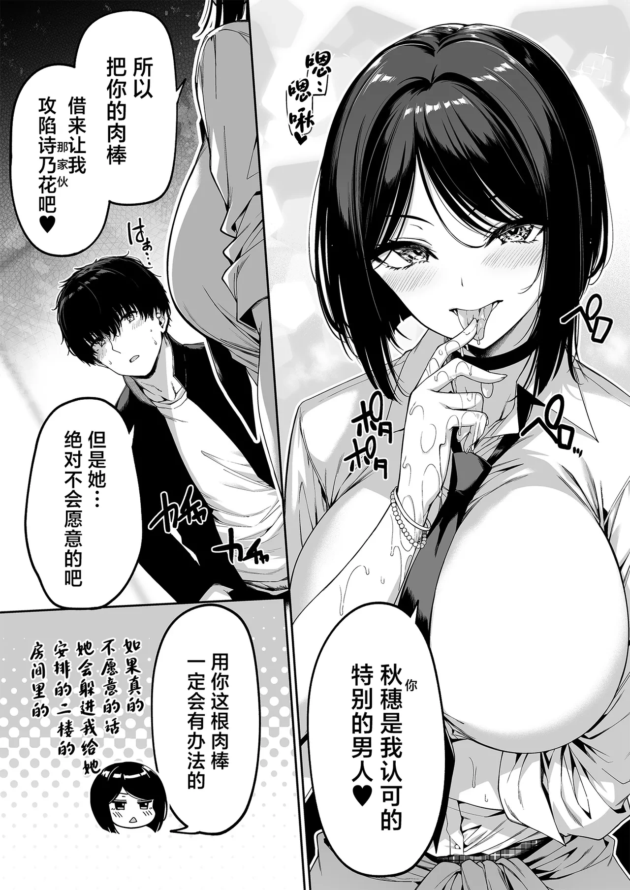 หน้า 19