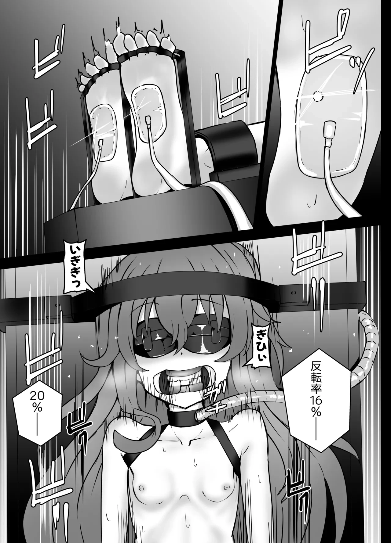 หน้า 7