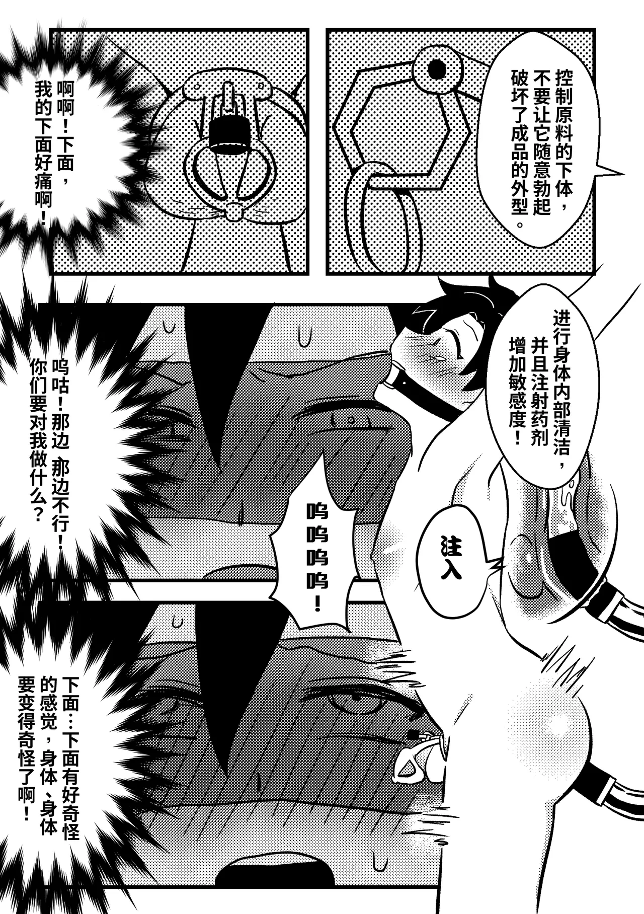 หน้า 5