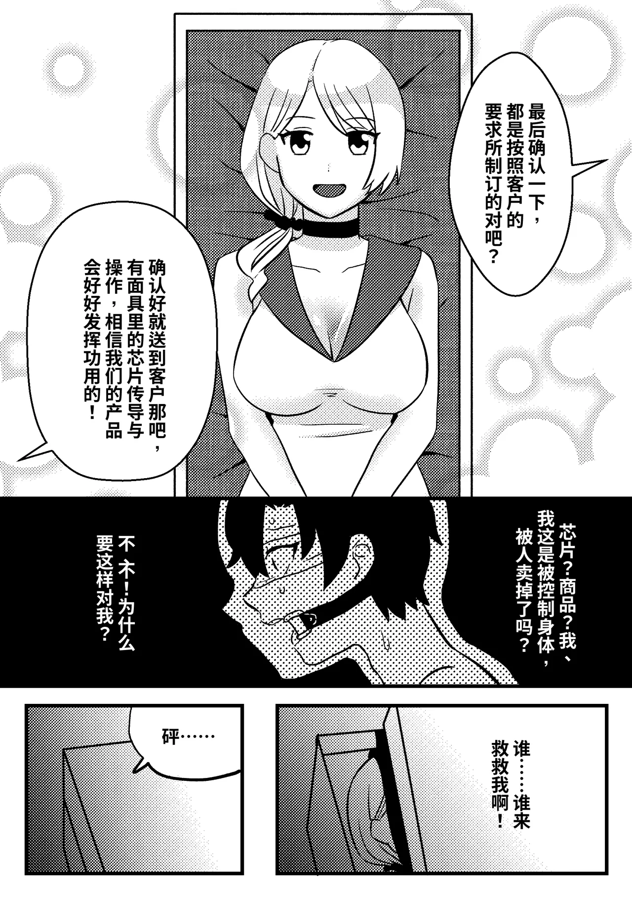 หน้า 8