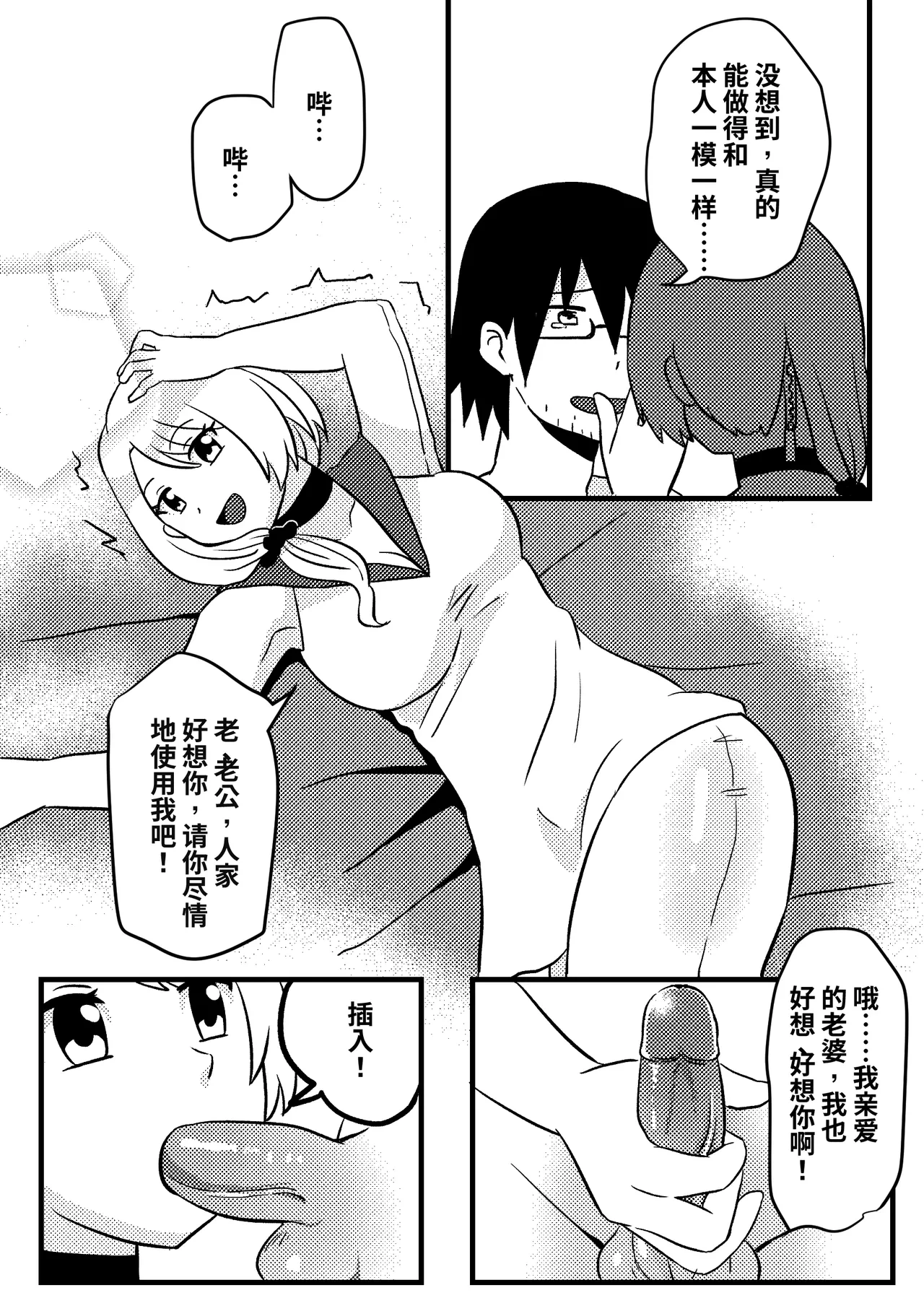 หน้า 9