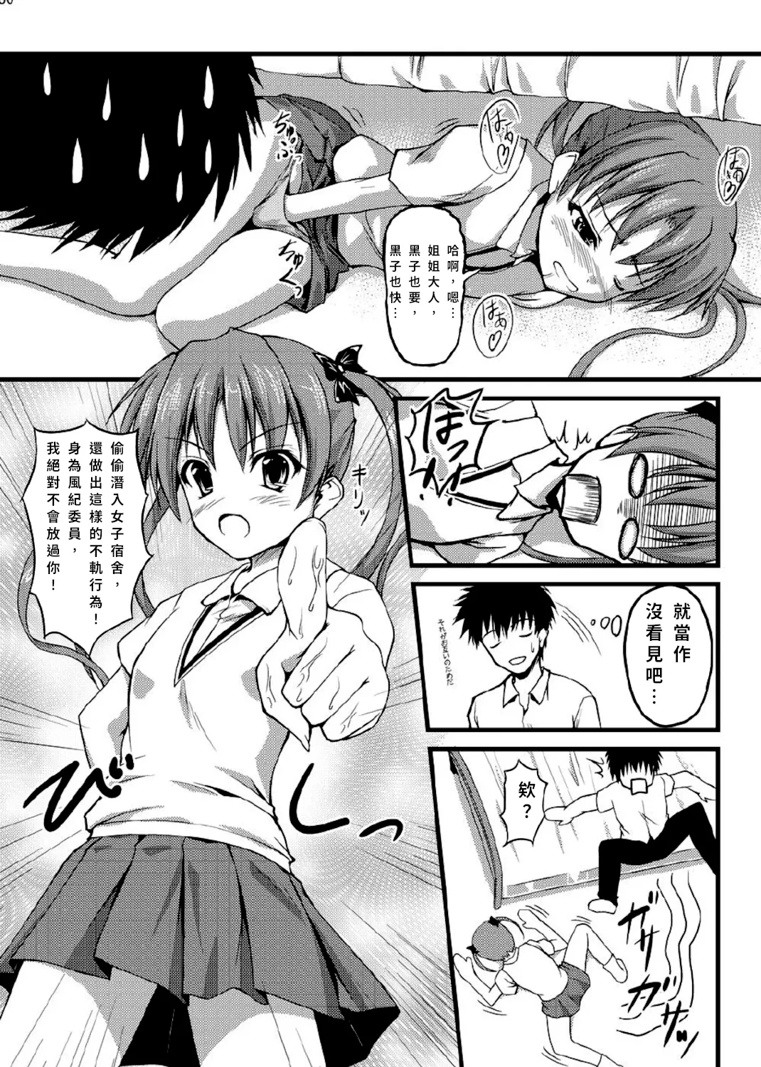 หน้า 9