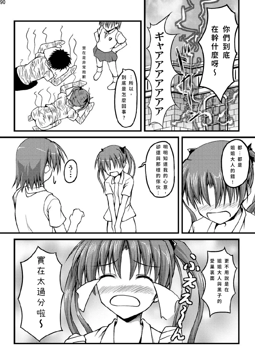หน้า 19