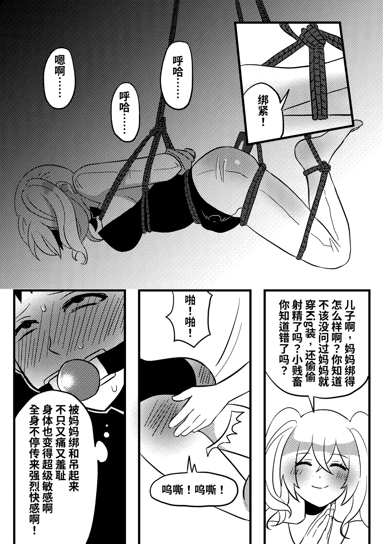 หน้า 9