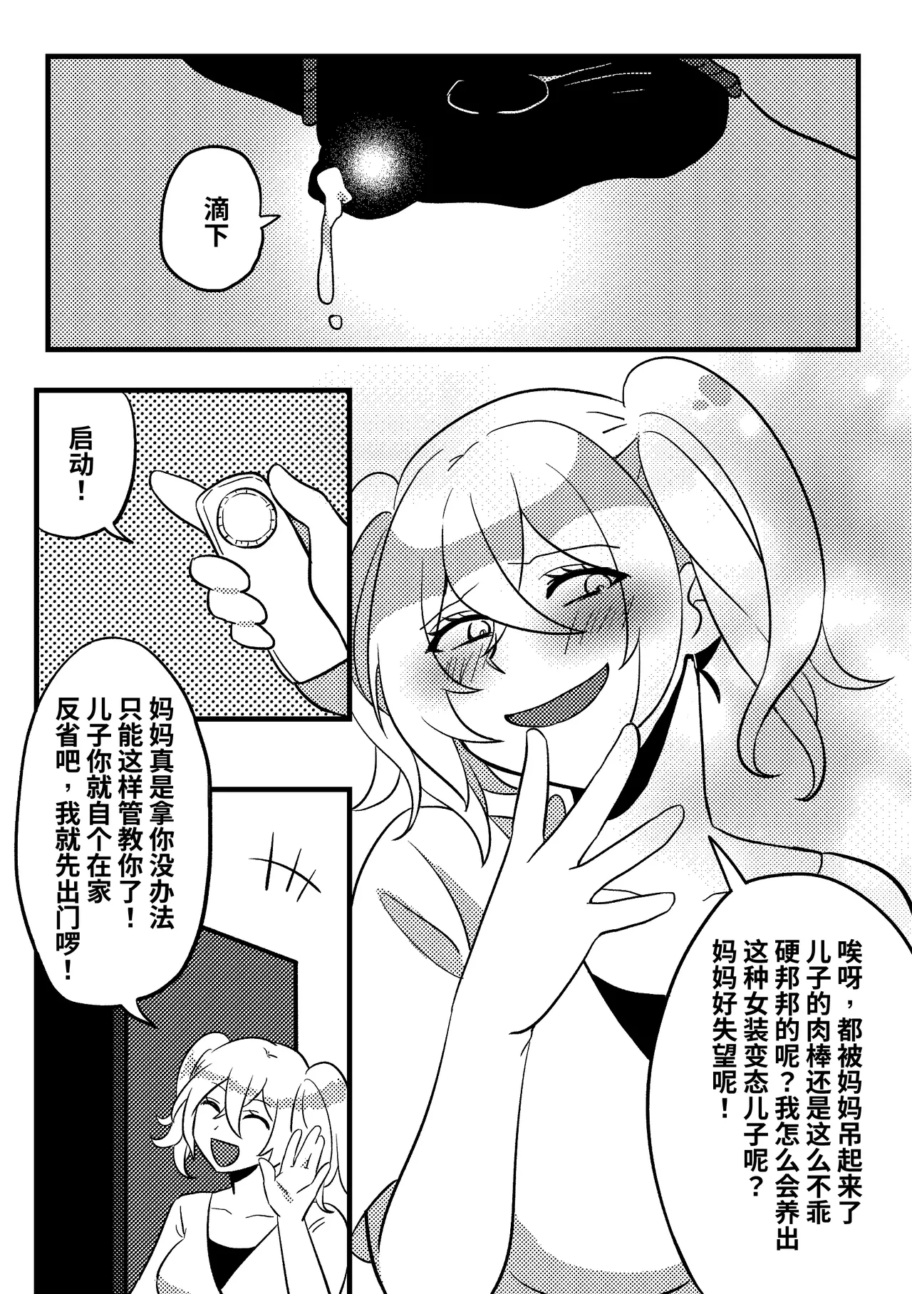 หน้า 10