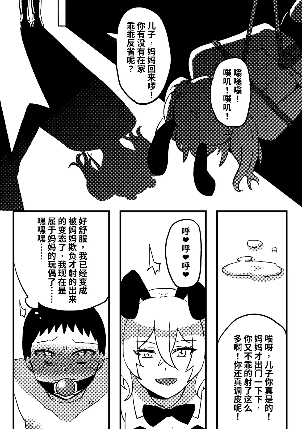 หน้า 12