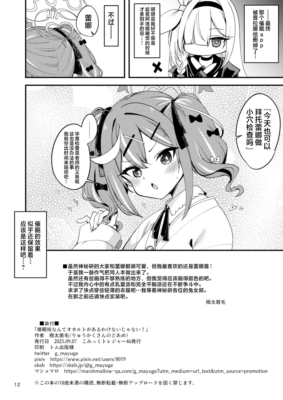 หน้า 13