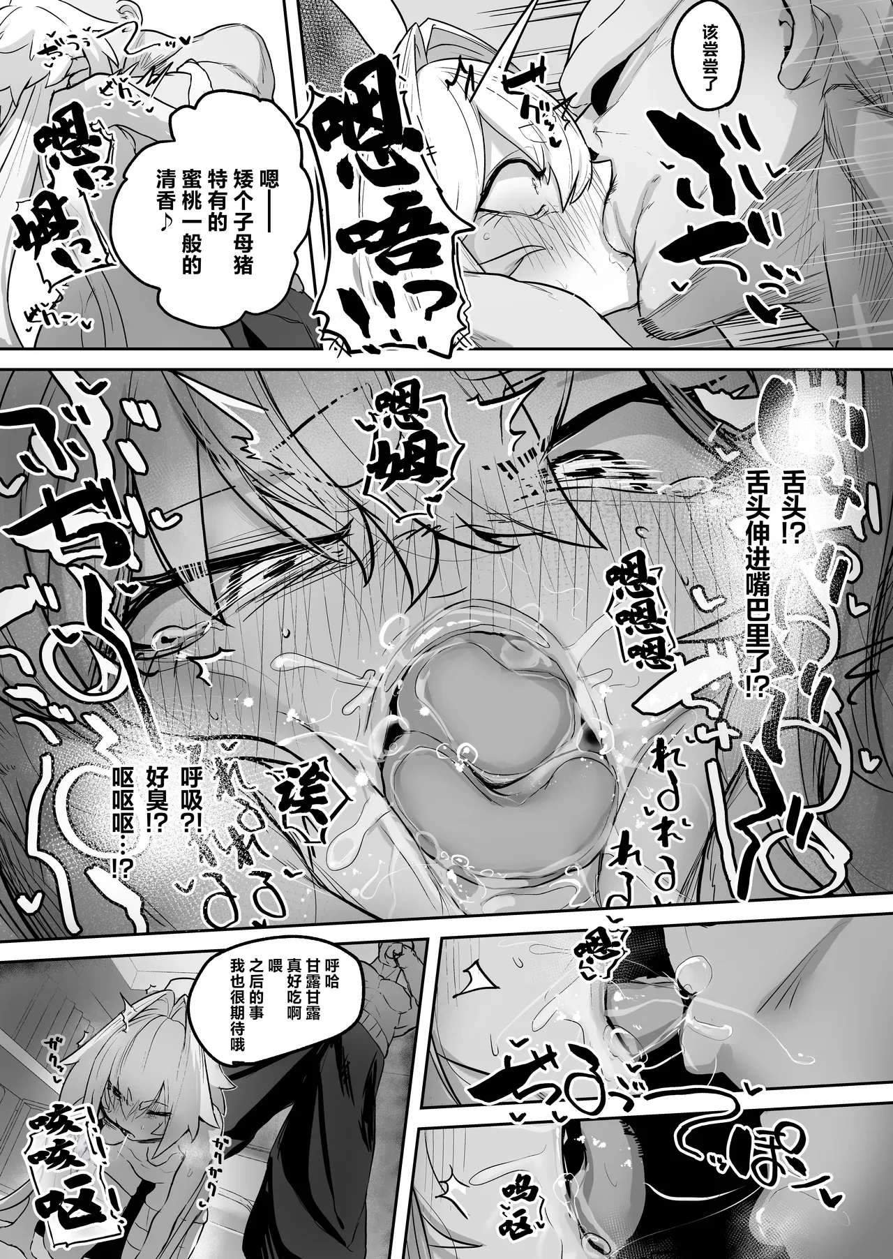 หน้า 20