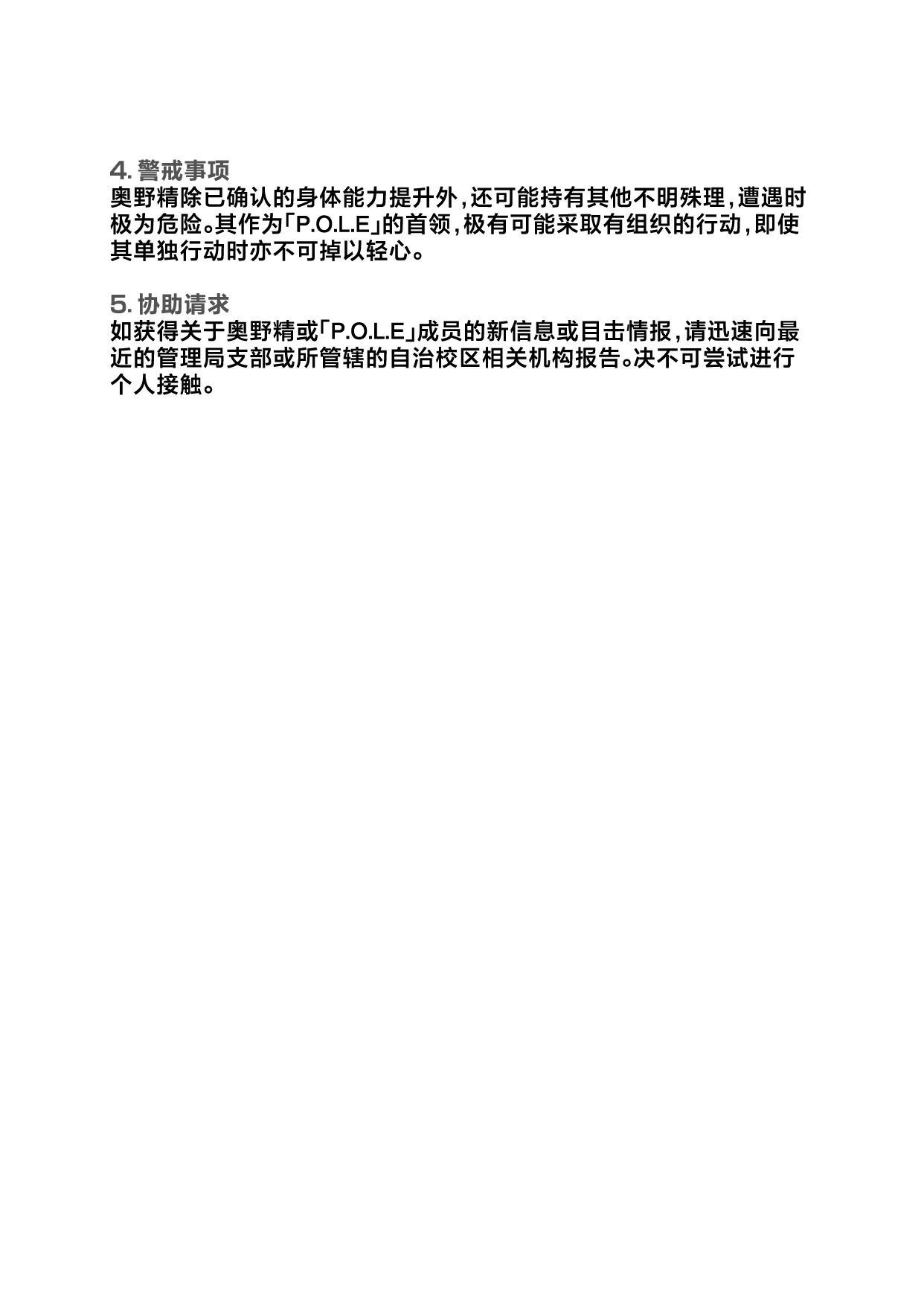 หน้า 58