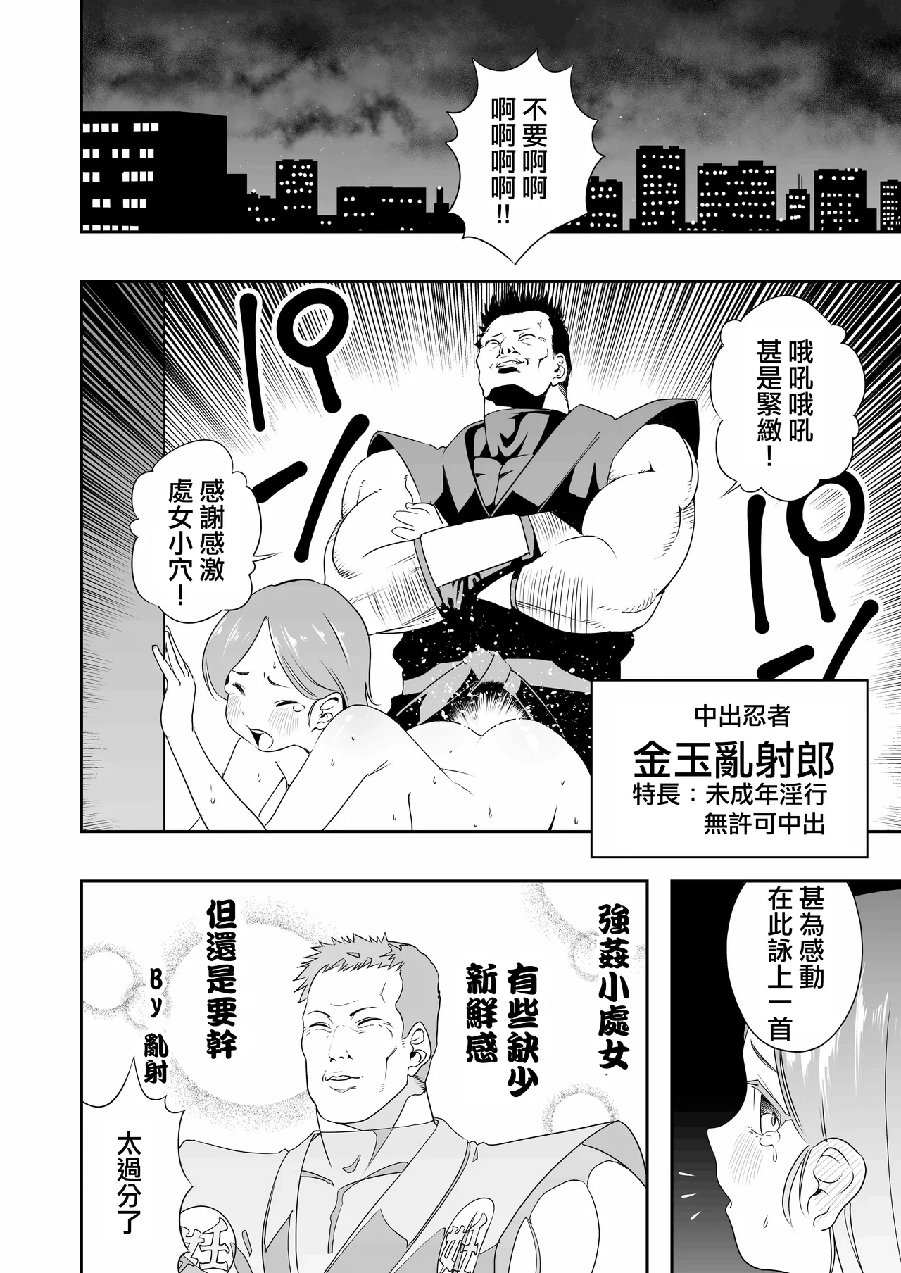 หน้า 14