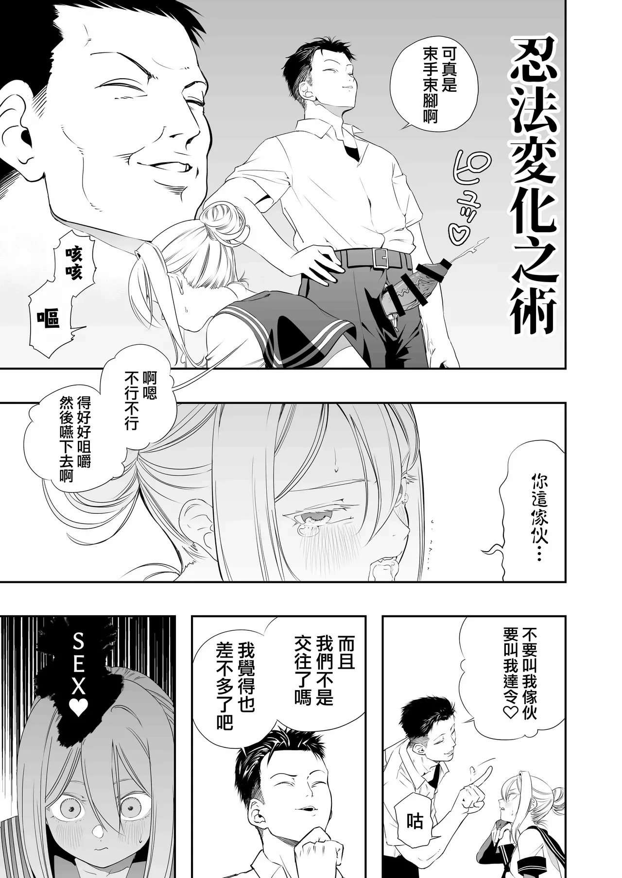 หน้า 33
