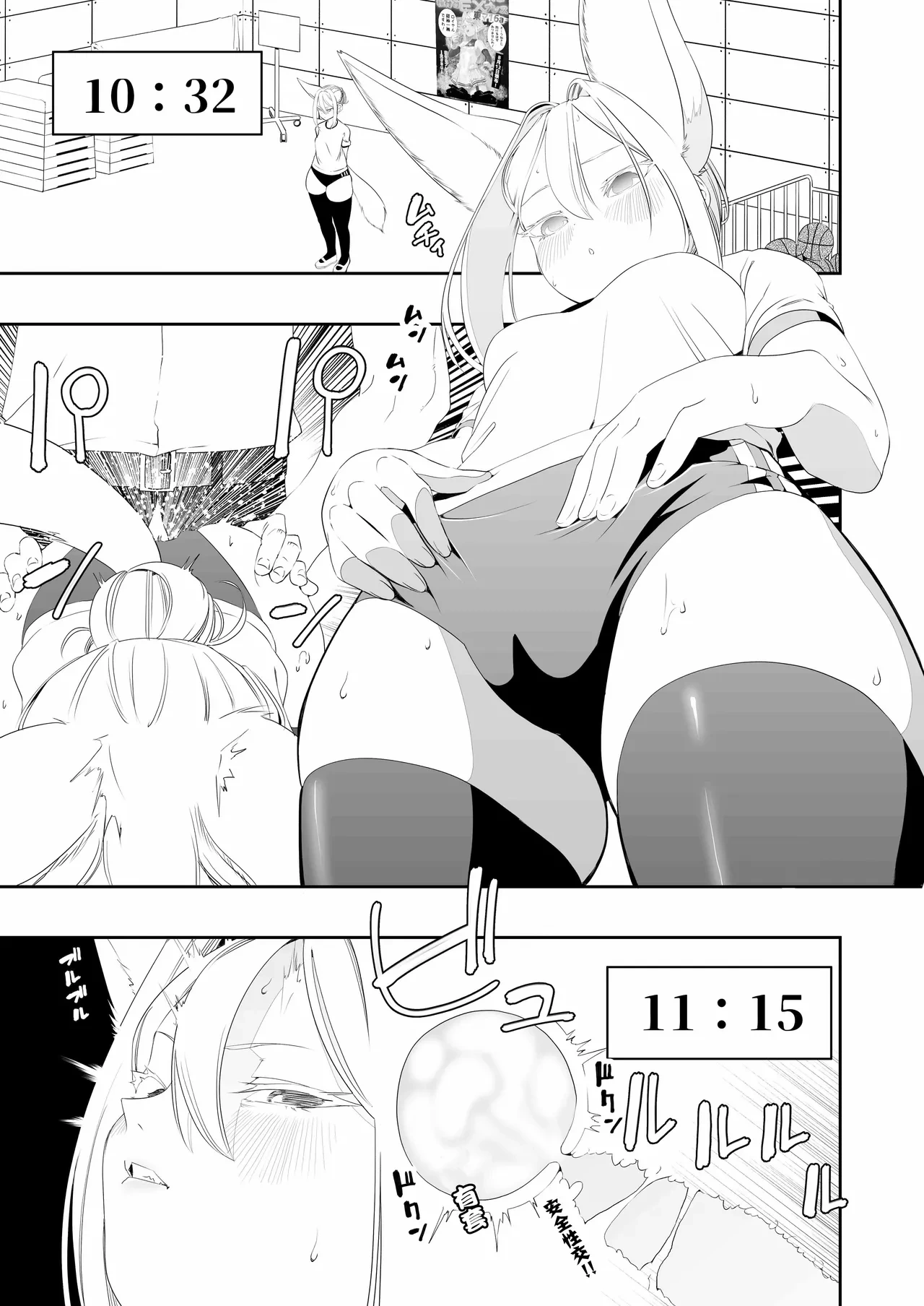 หน้า 41