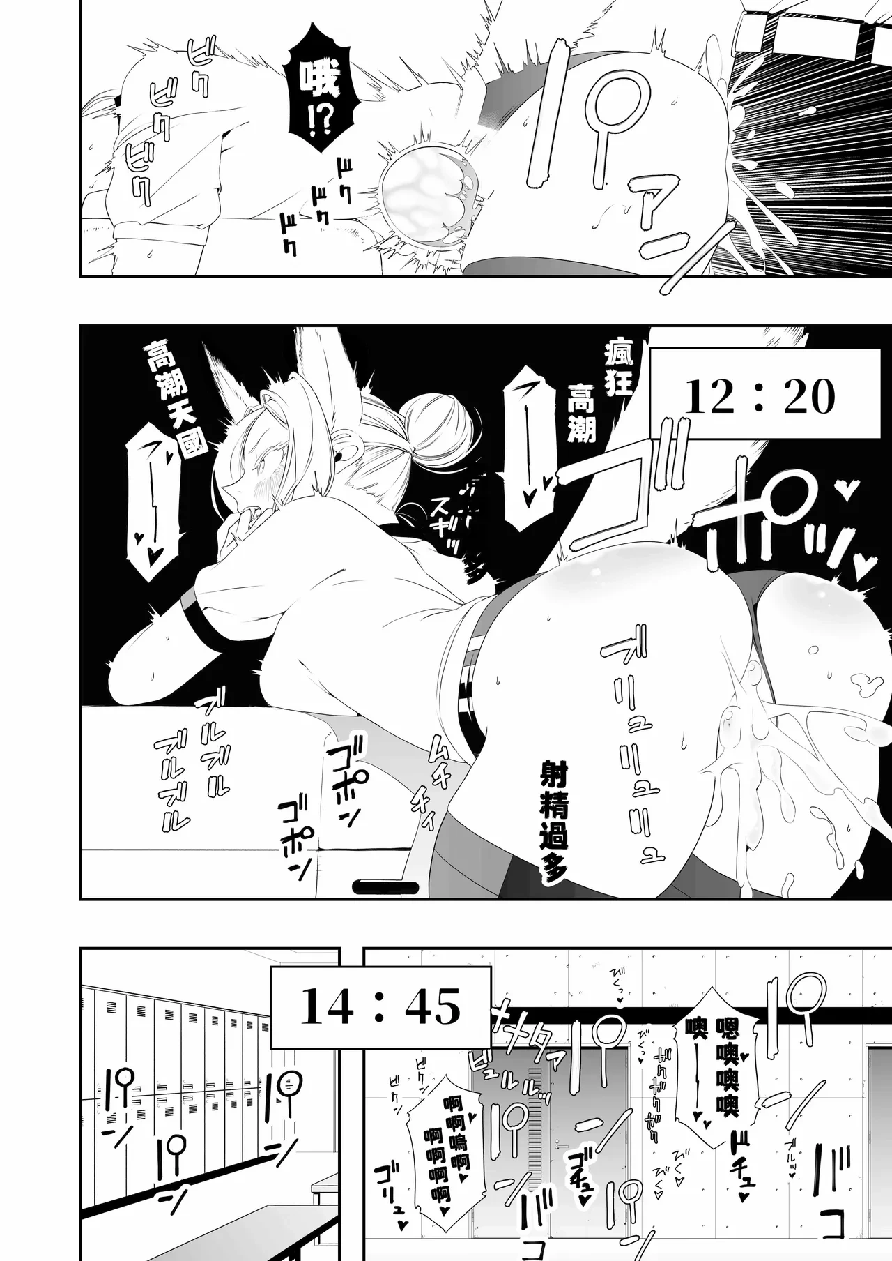 หน้า 42