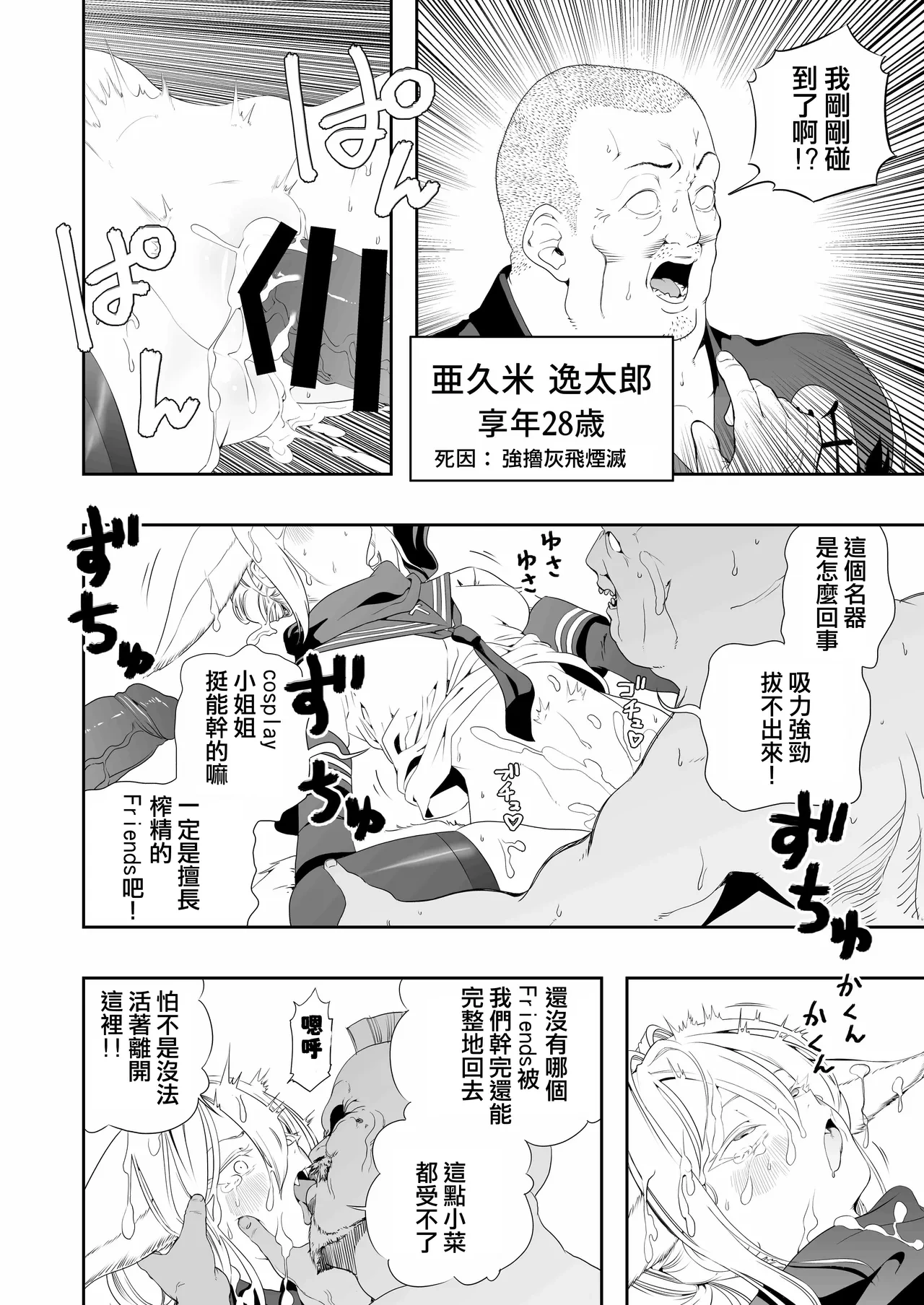 หน้า 52