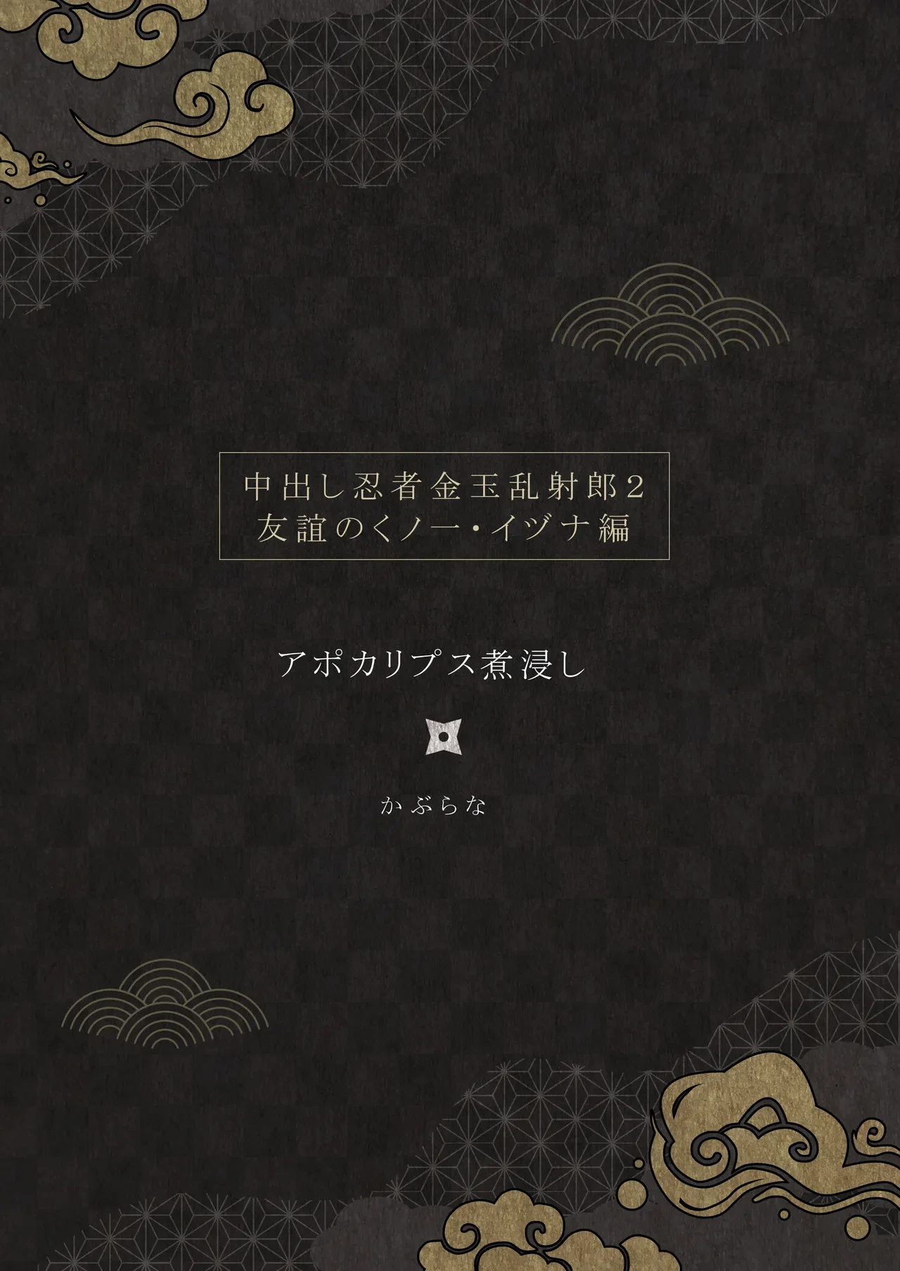 หน้า 67