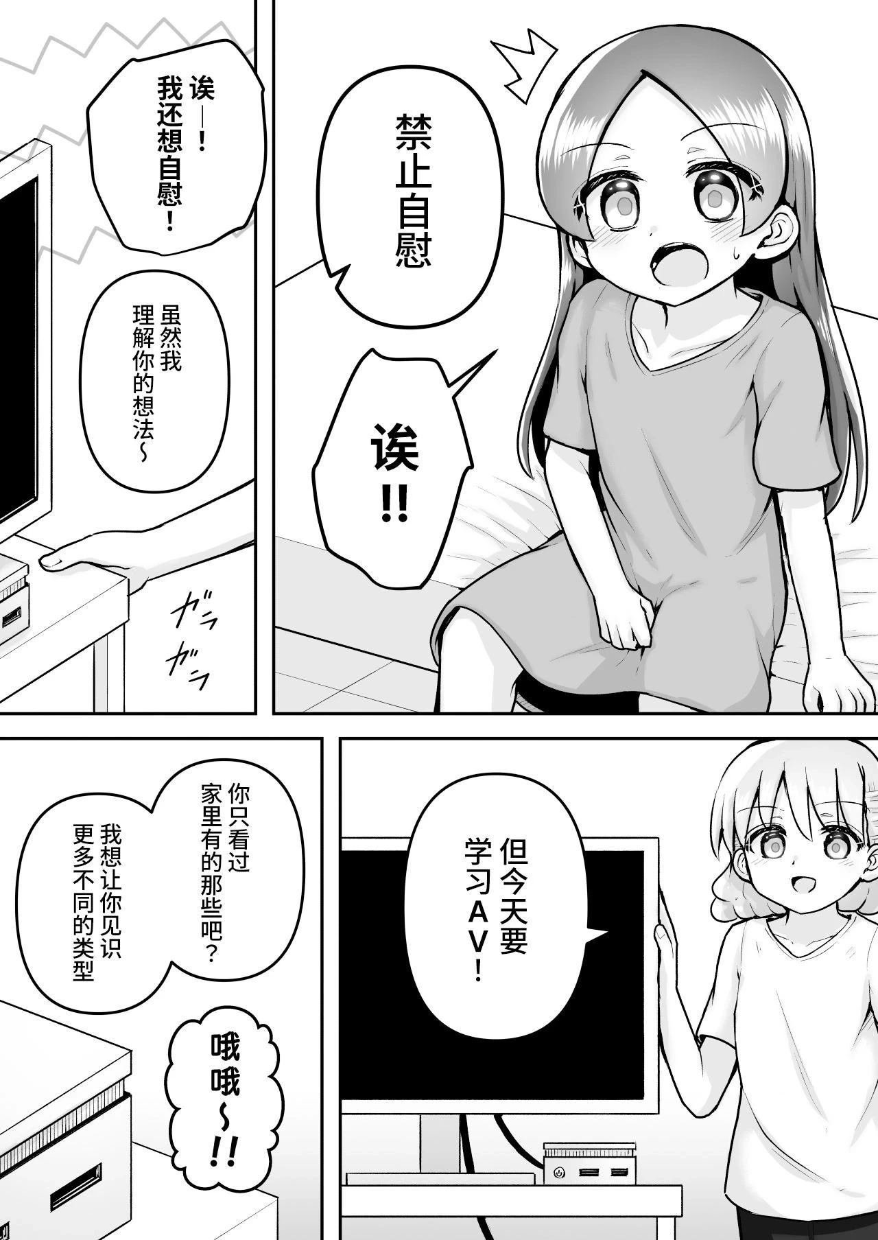 หน้า 9