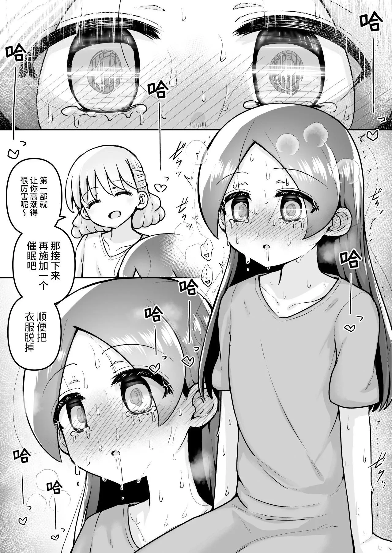 หน้า 15