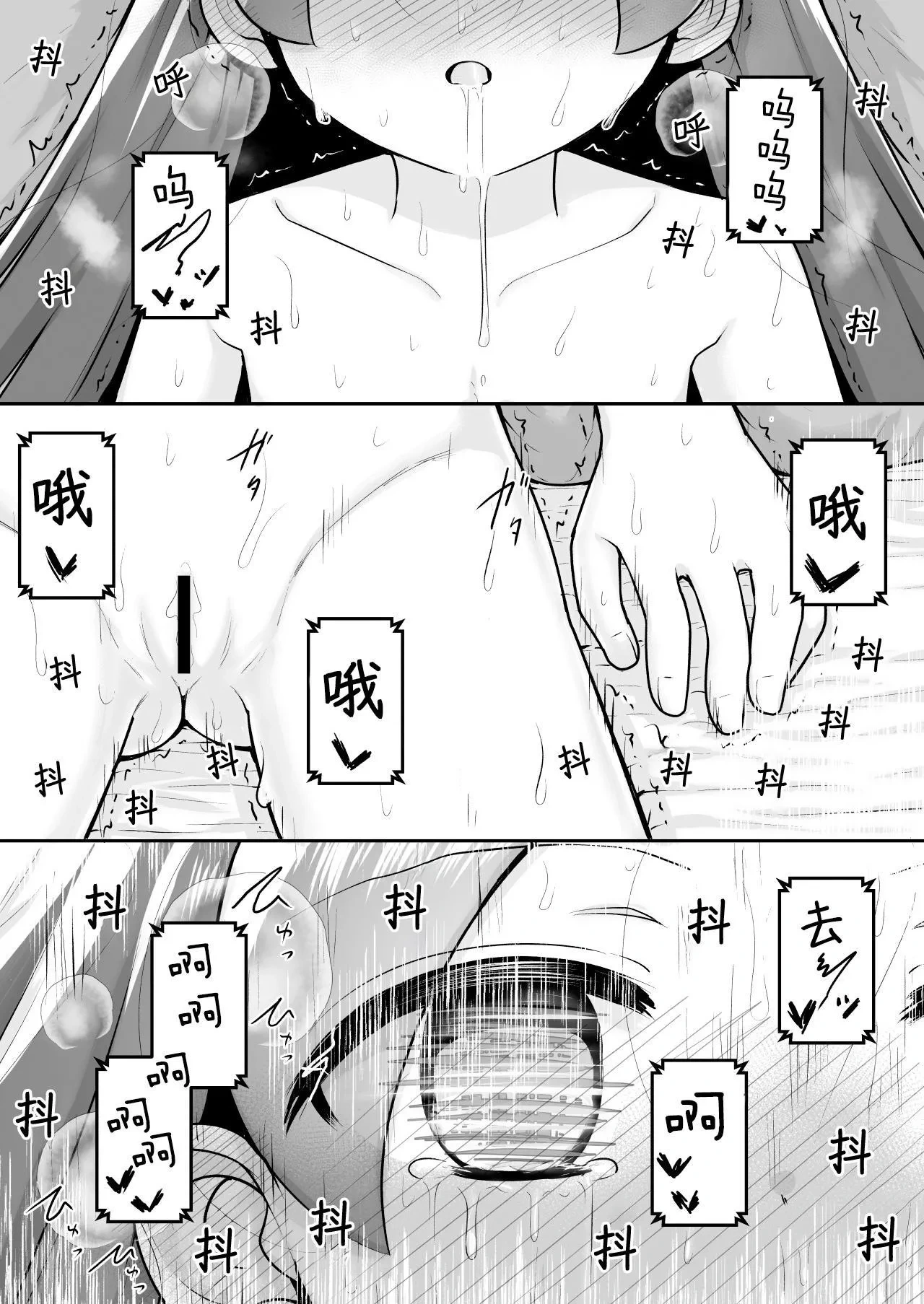 หน้า 18