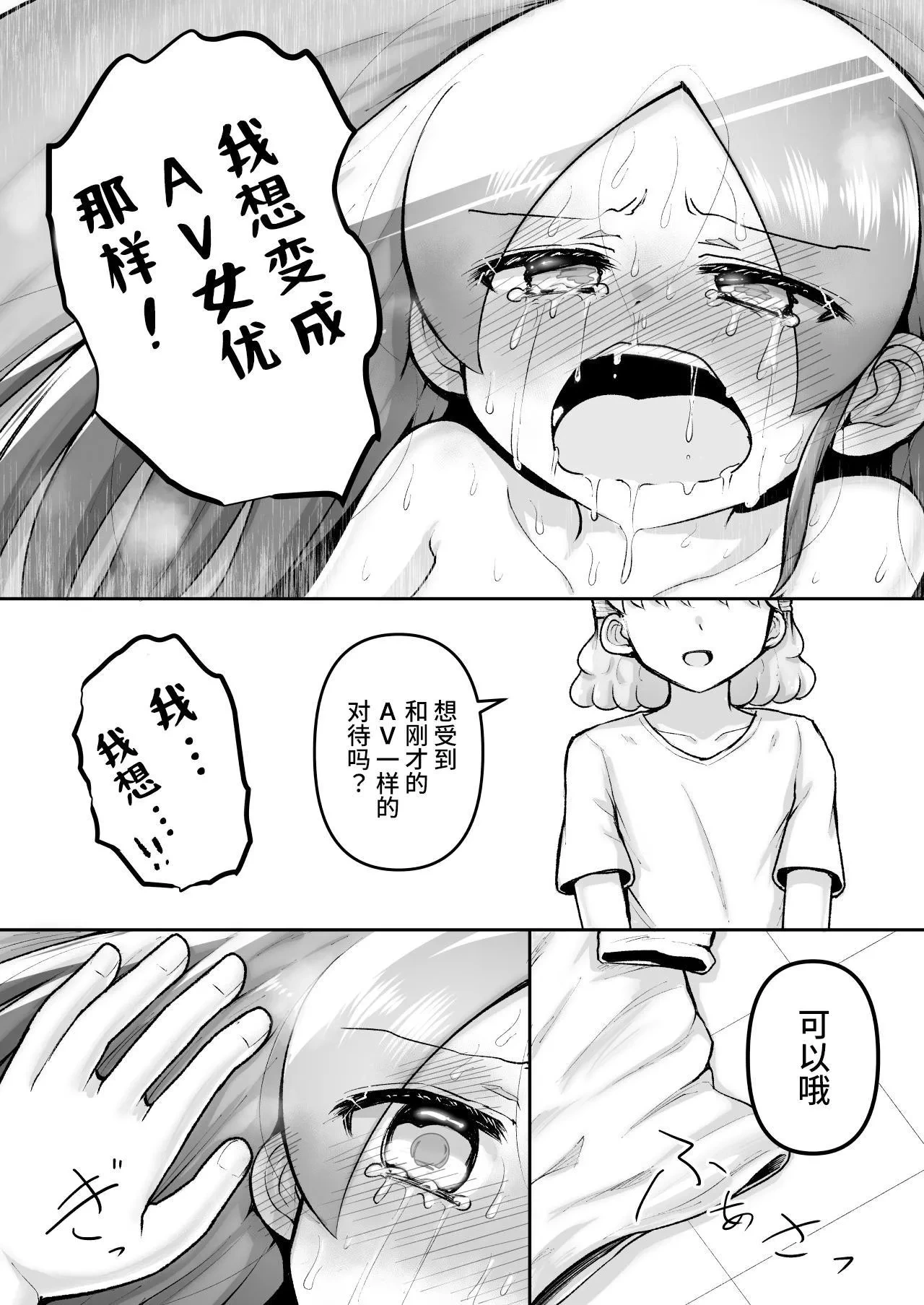 หน้า 30