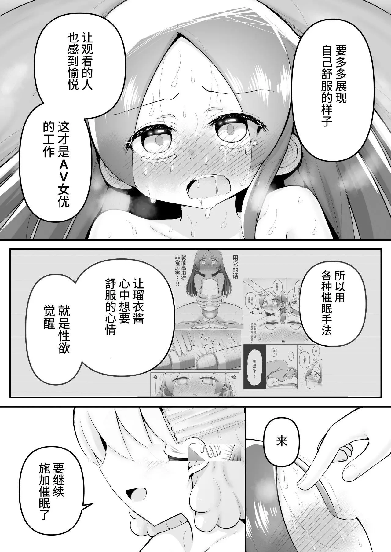 หน้า 36
