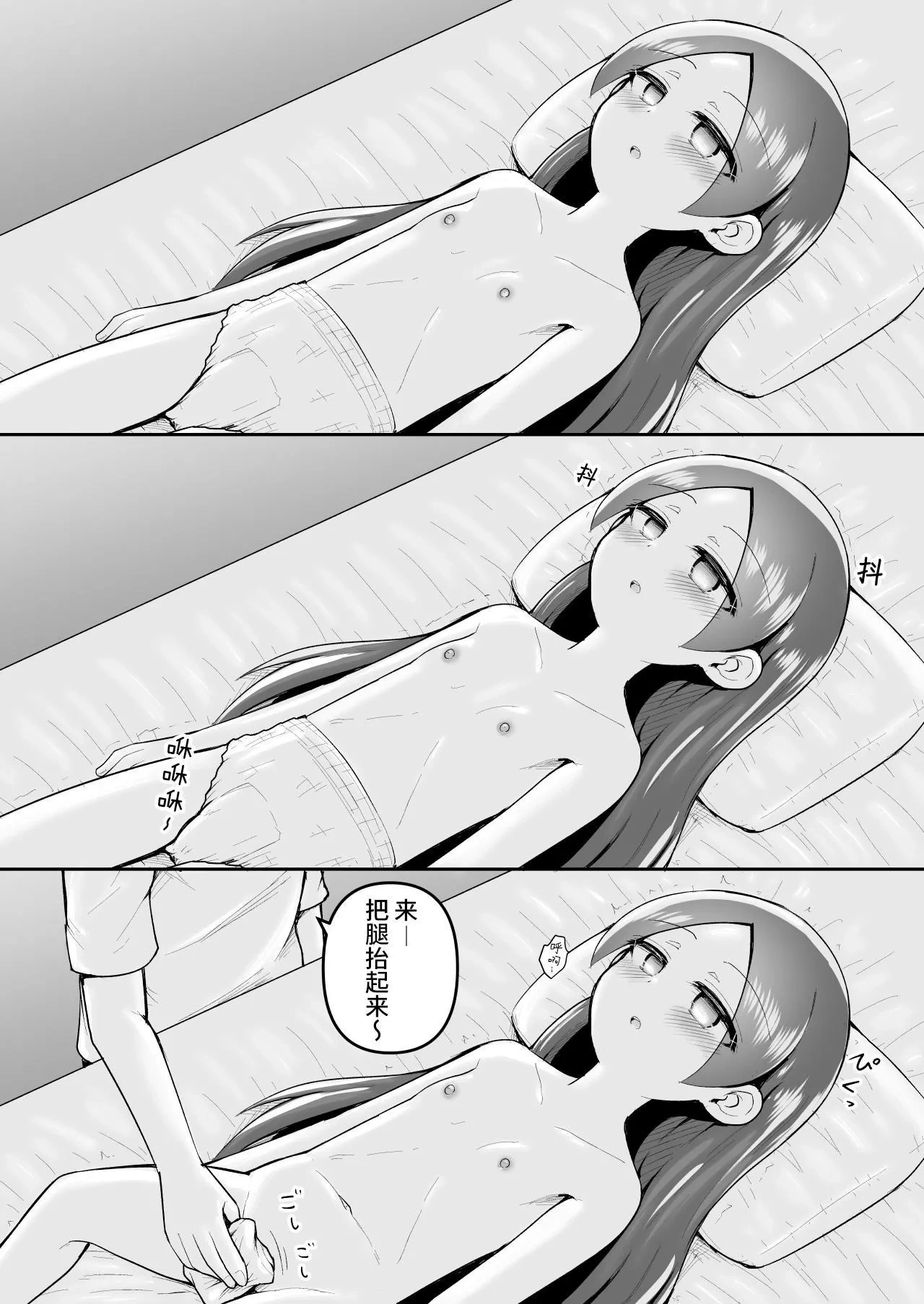 หน้า 68