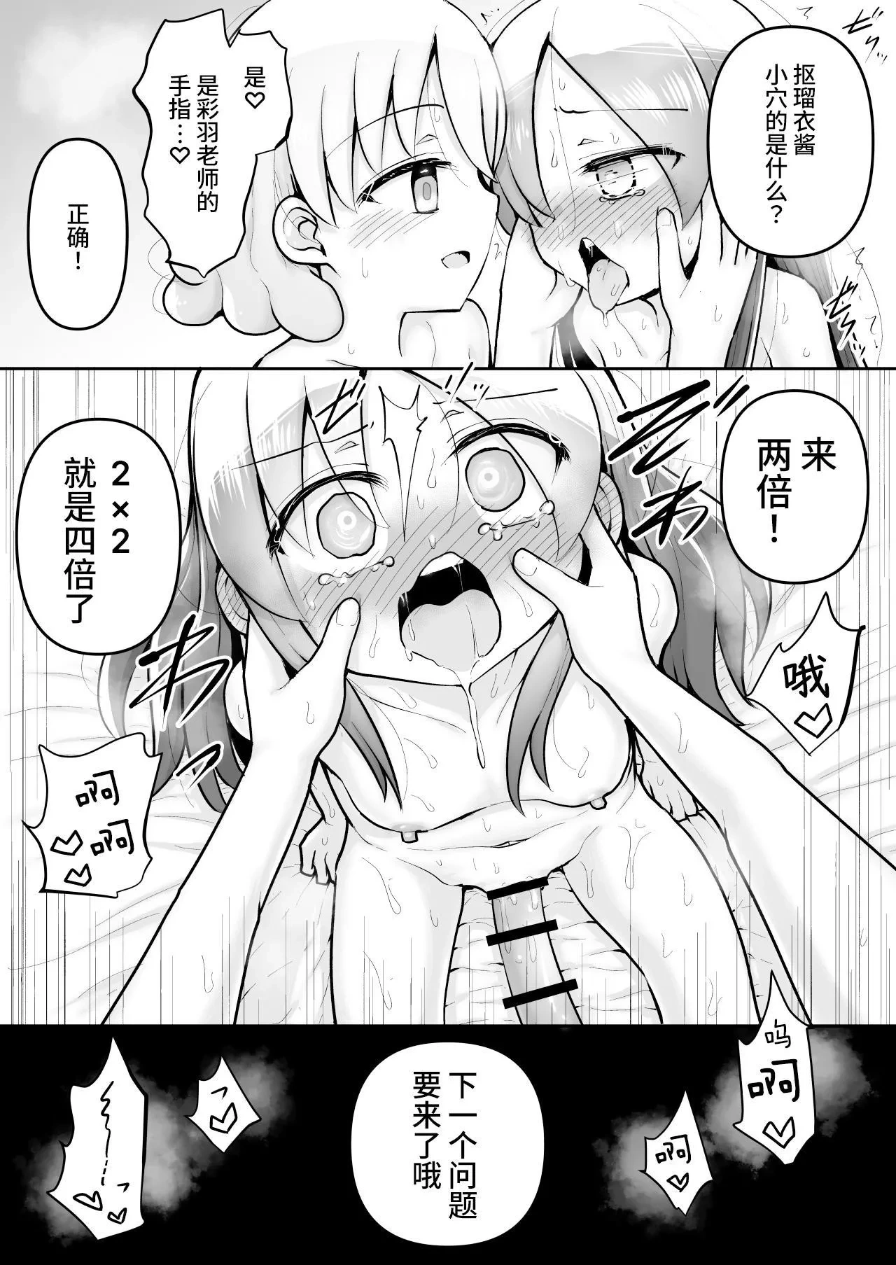 หน้า 99