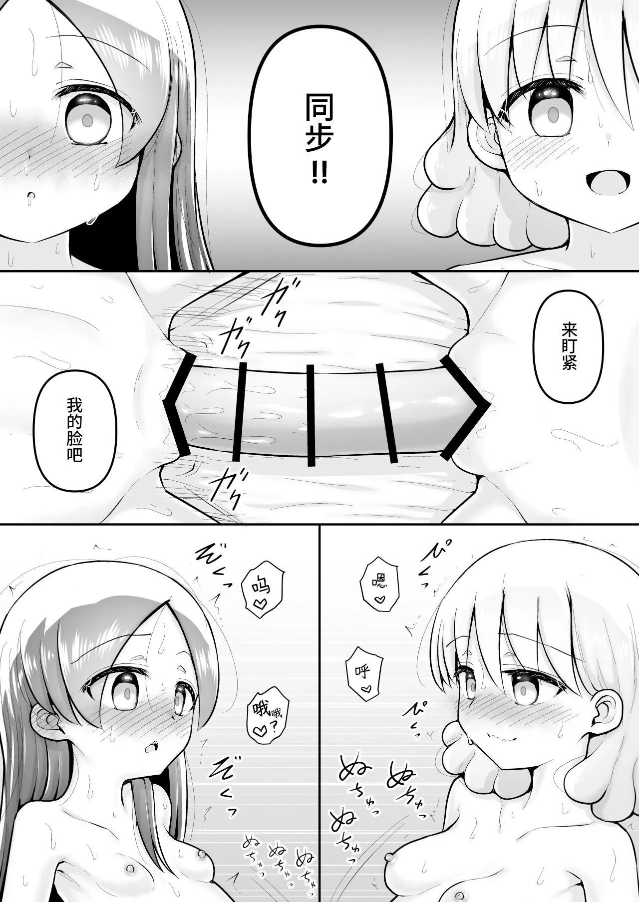 หน้า 107