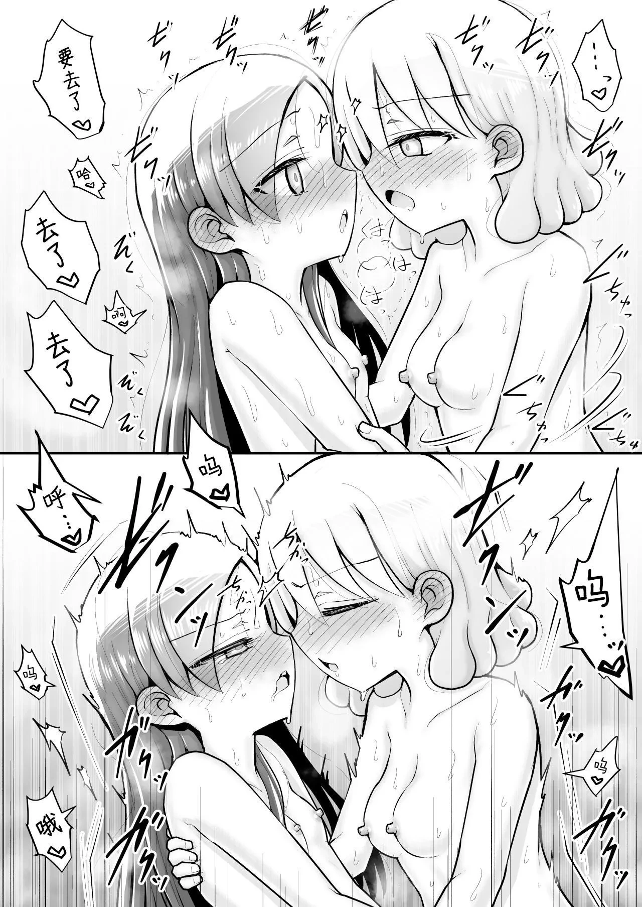 หน้า 109