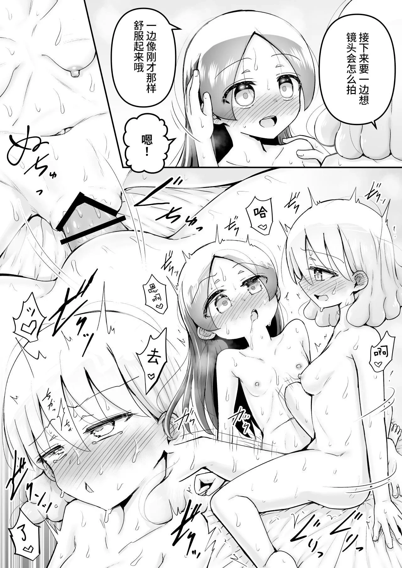 หน้า 113