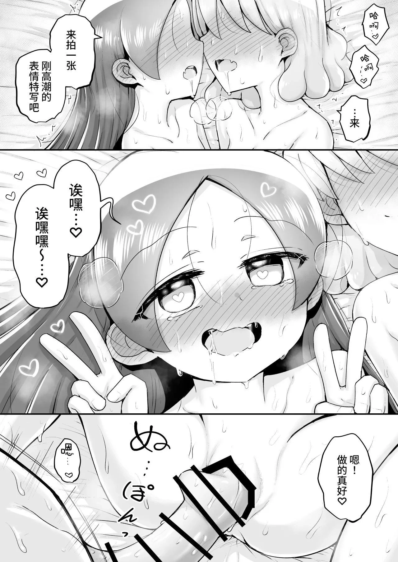 หน้า 116